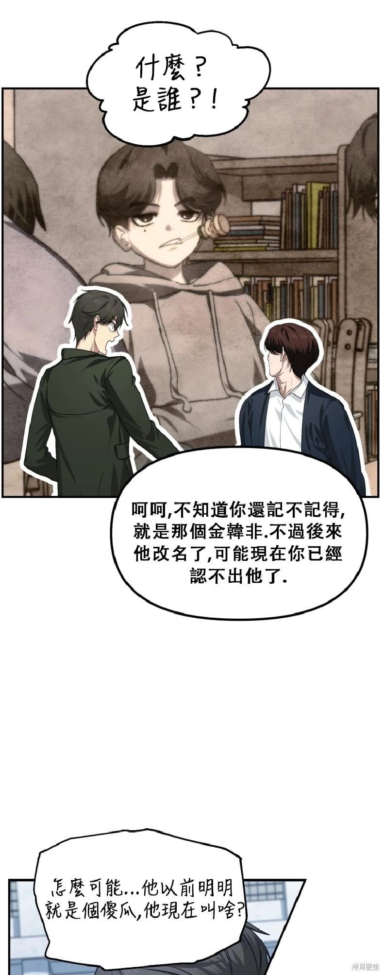 第 56 页
