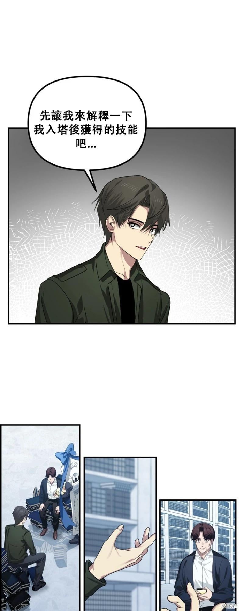 第 60 页