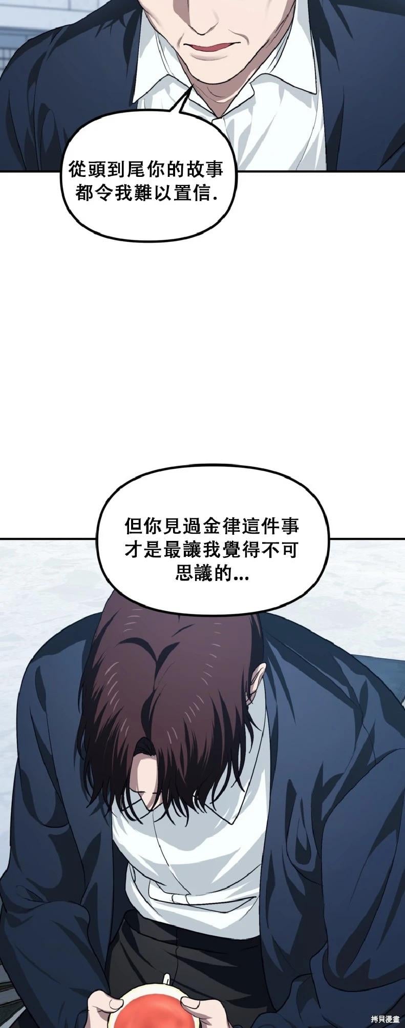 第 62 页
