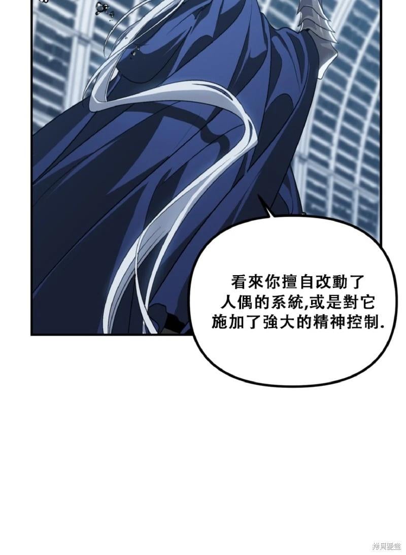 第 70 页