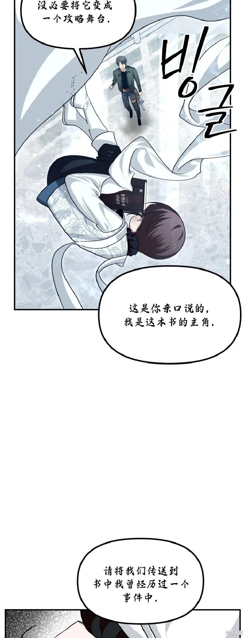 第 42 页