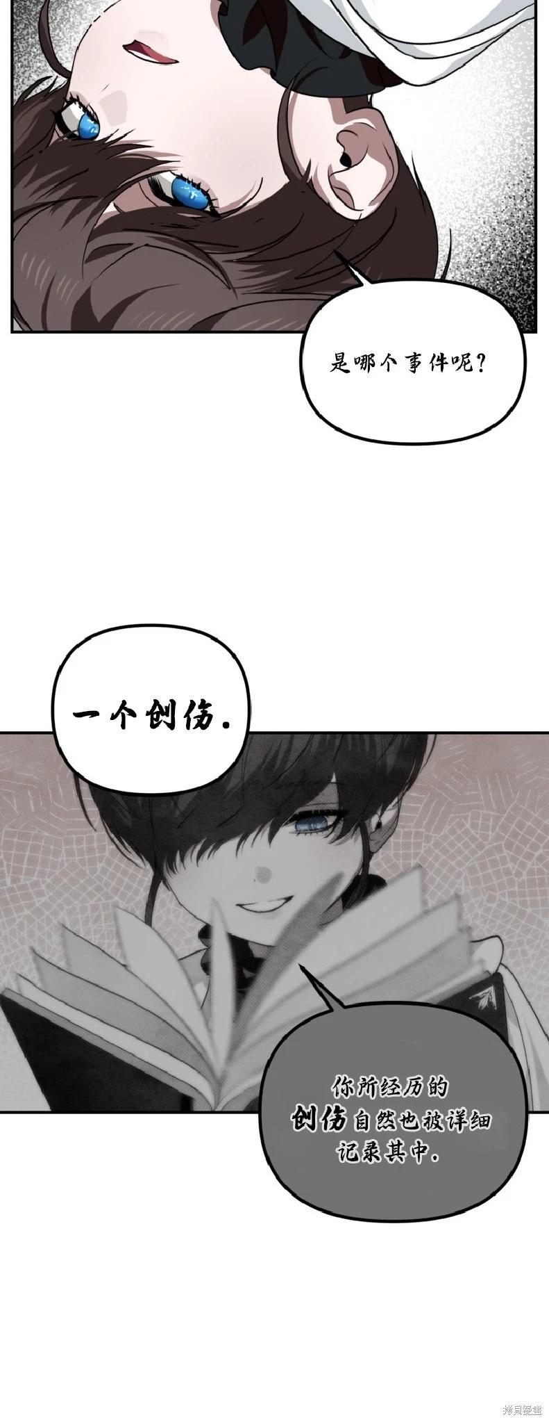 第 43 页