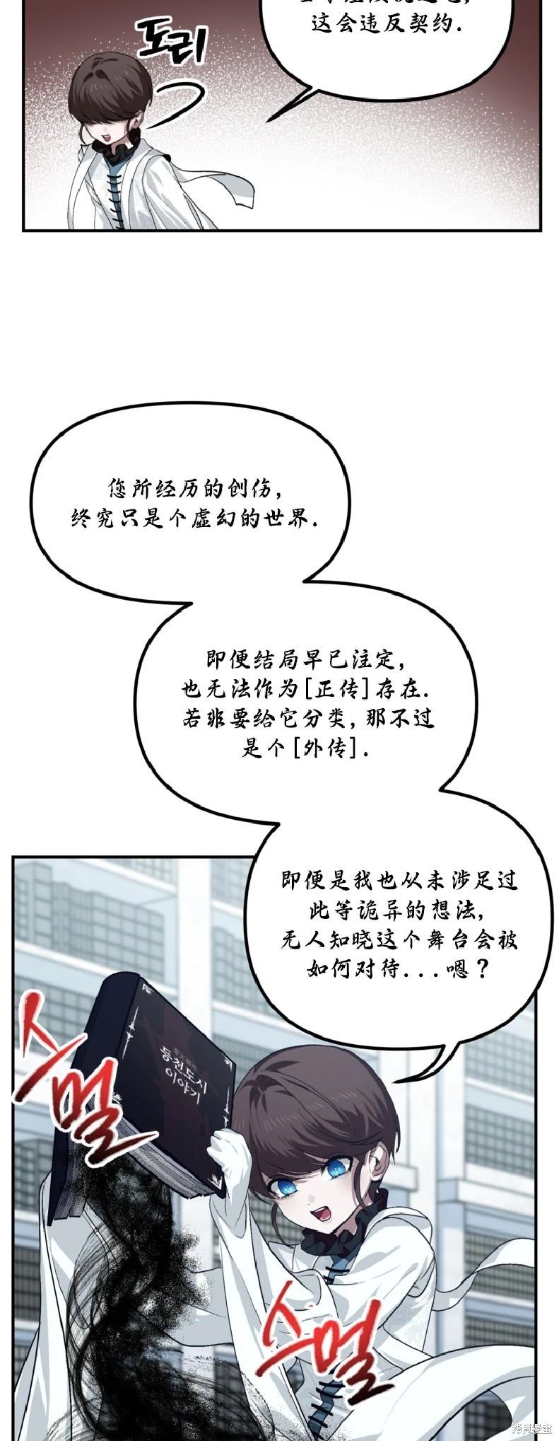 第 53 页