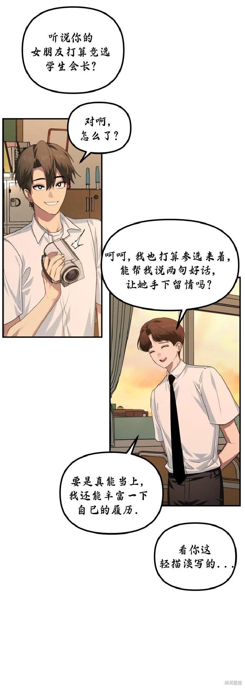 第 52 页