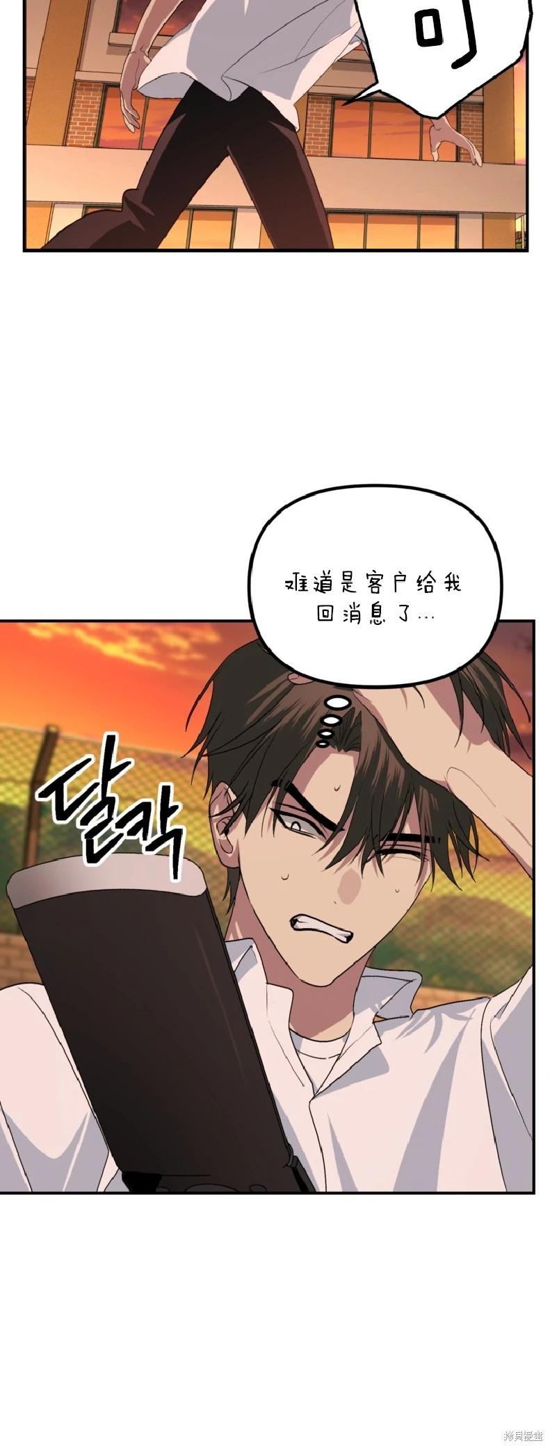 第 53 页
