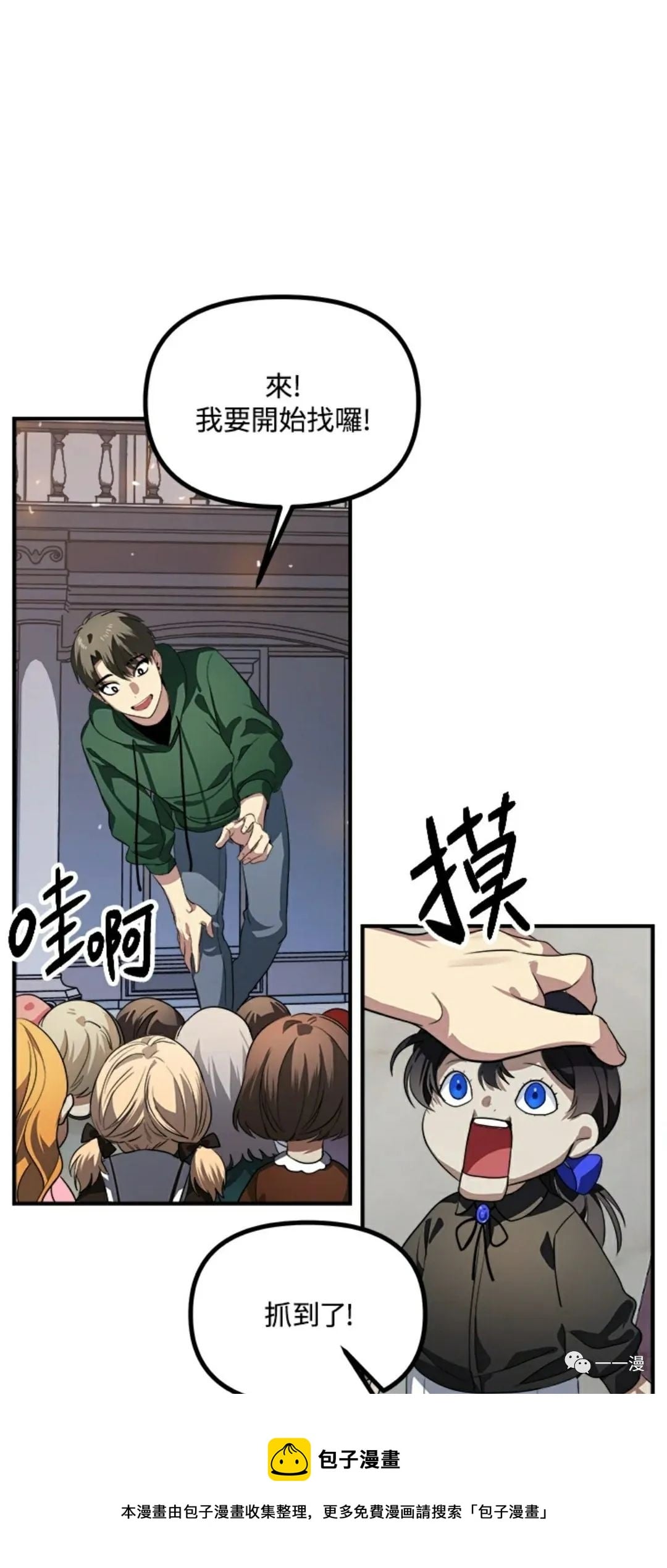 第 101 页
