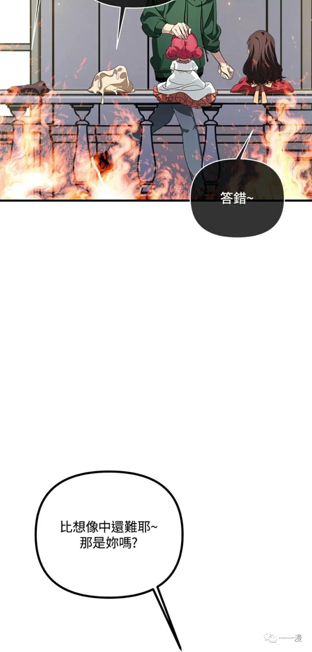 第 103 页