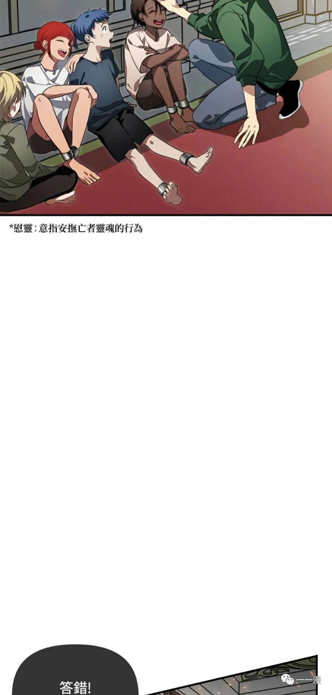 第 106 页