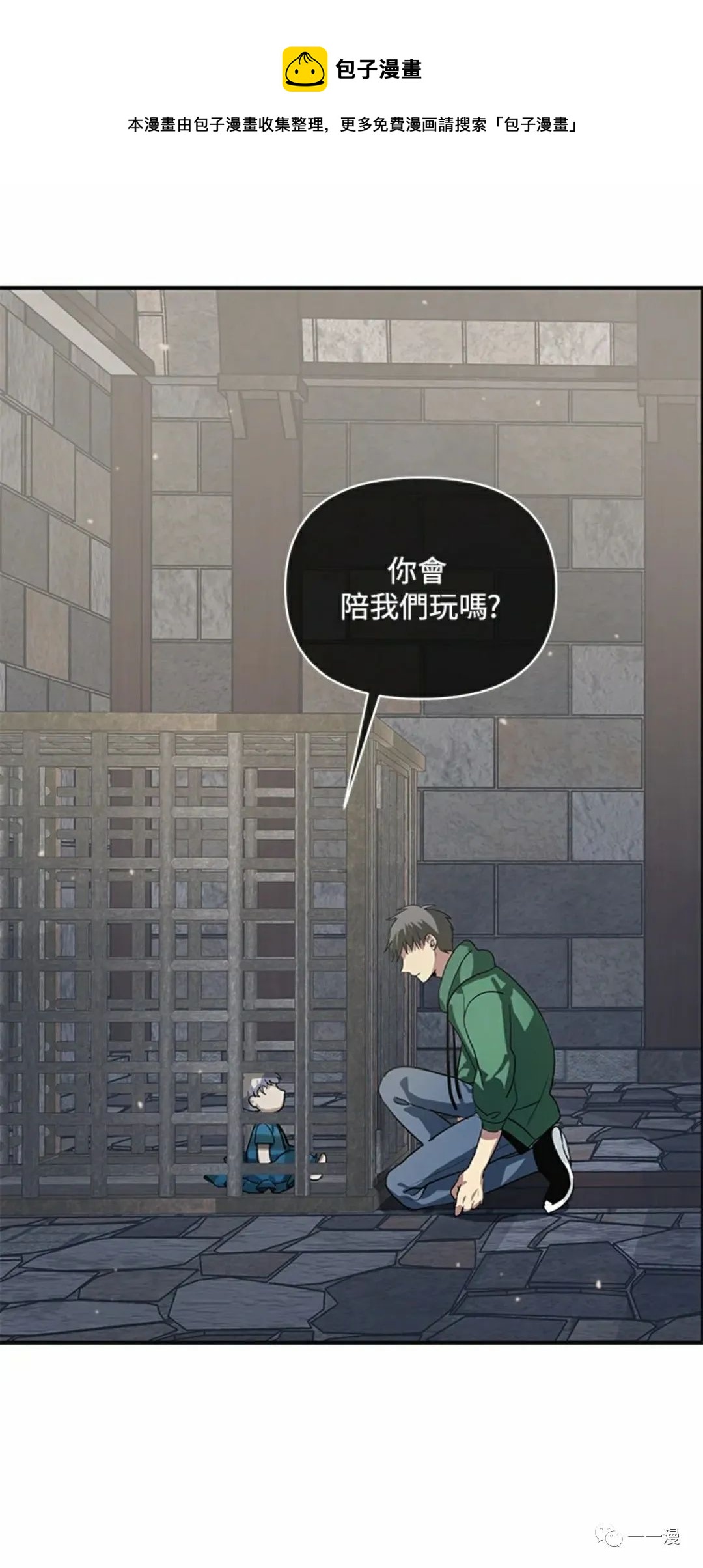 第 111 页