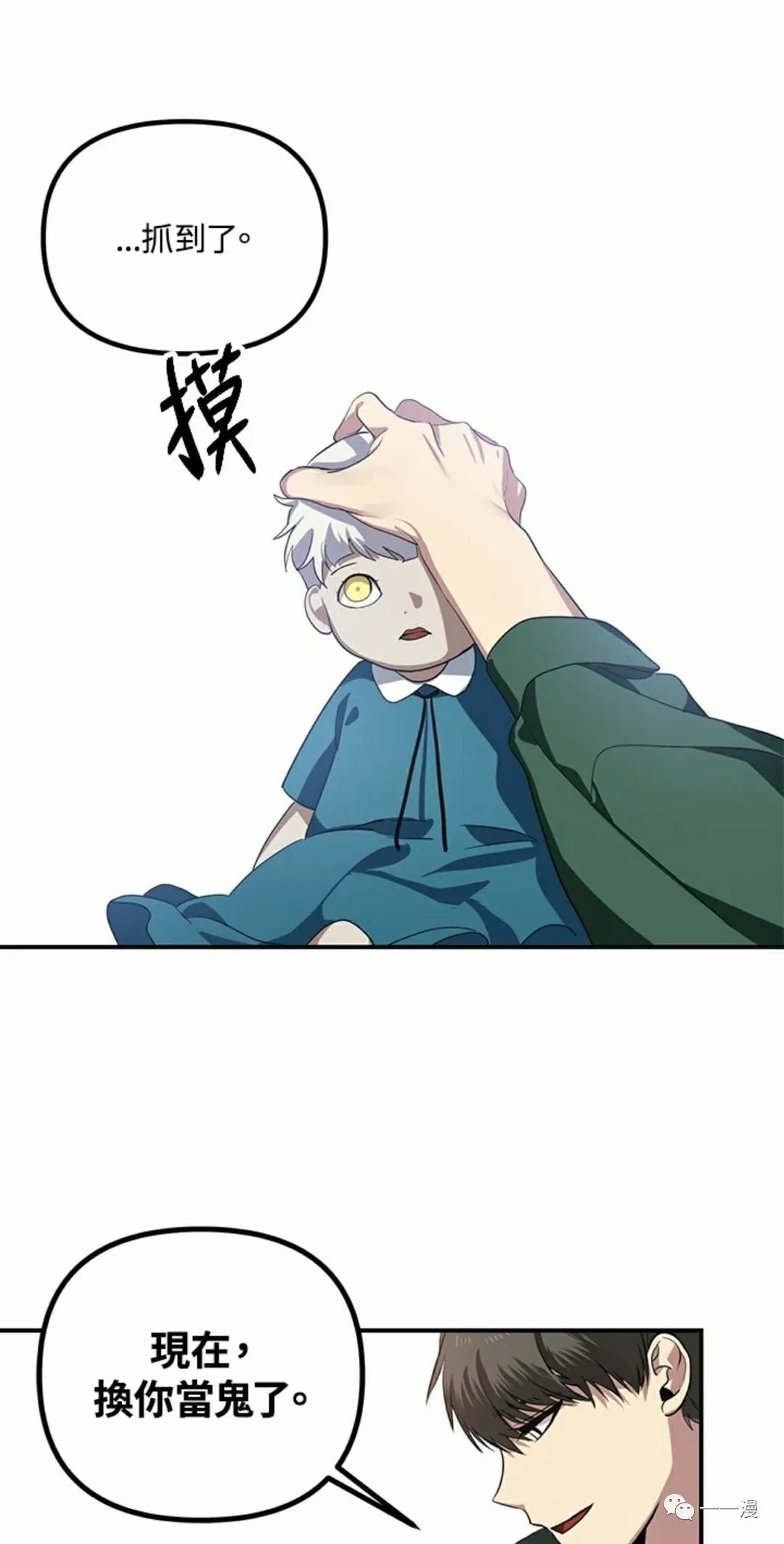 第 112 页