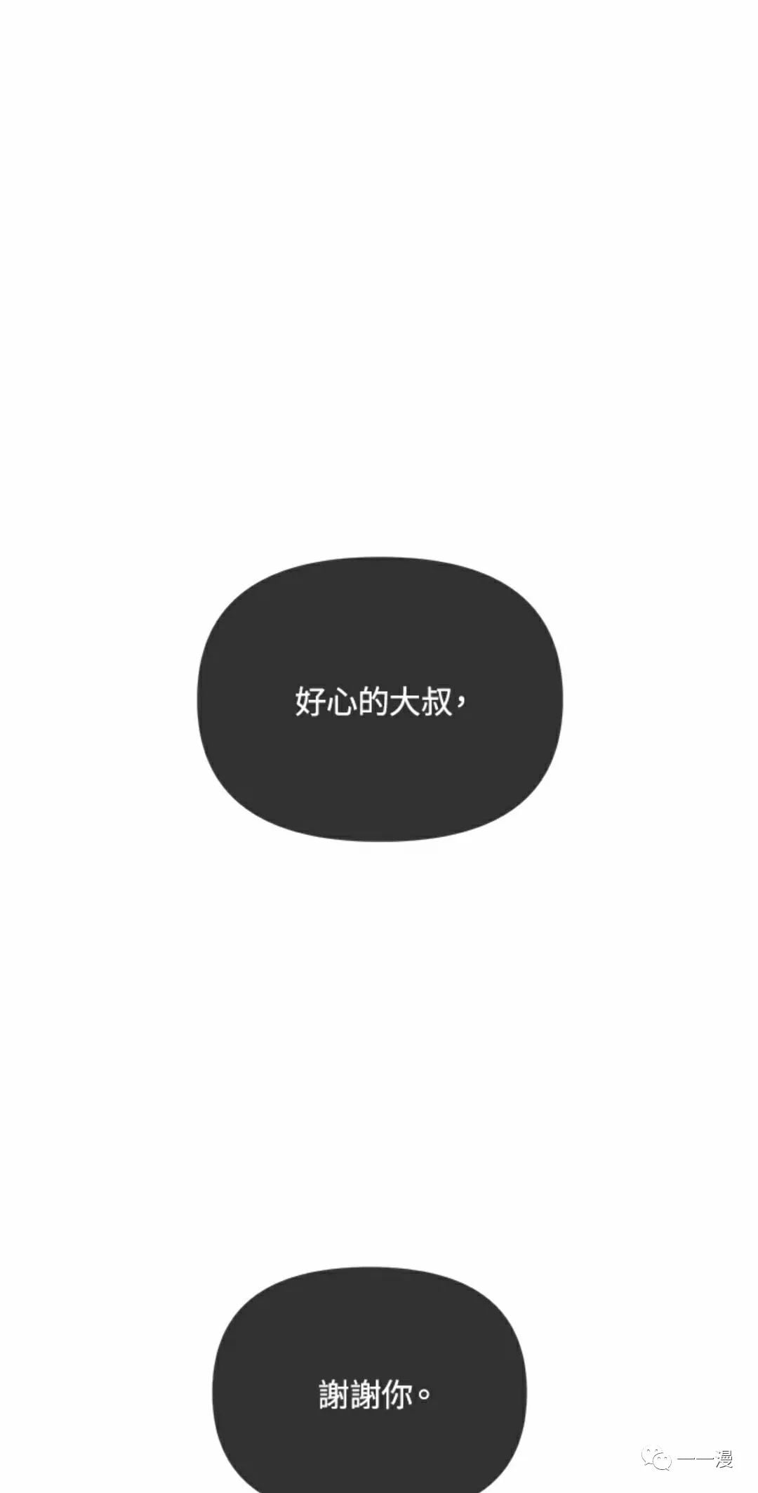 第 114 页