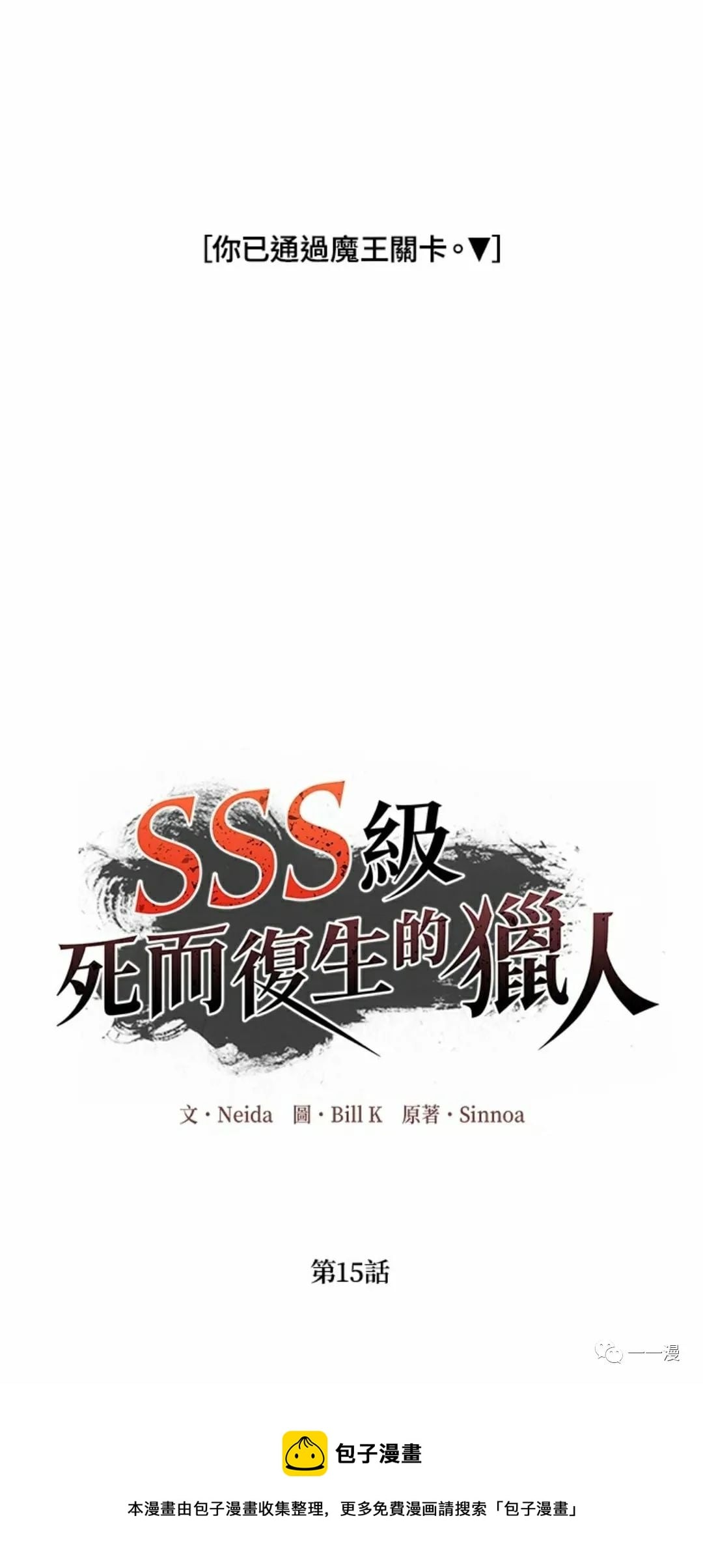 第 120 页