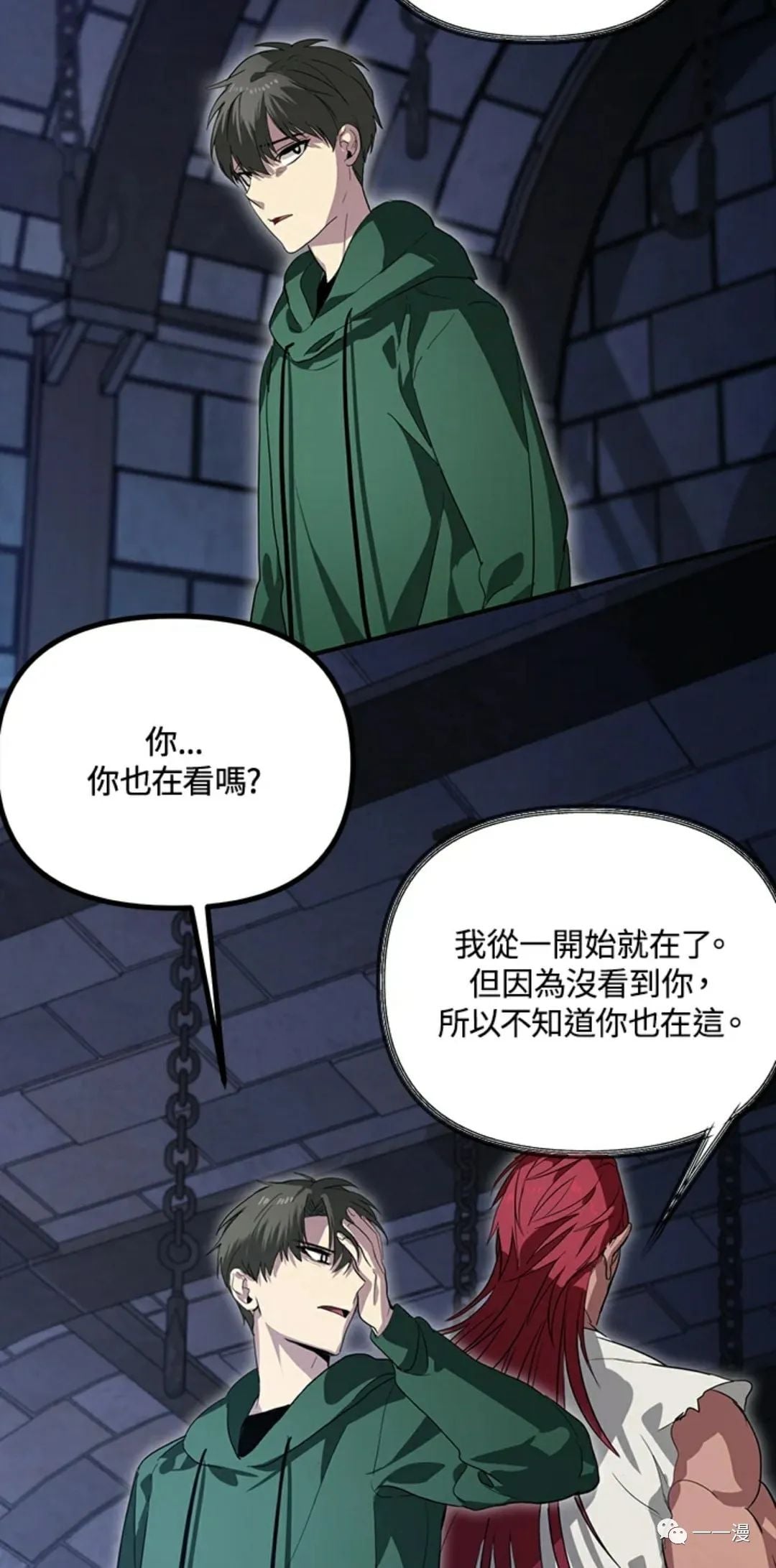第 33 页