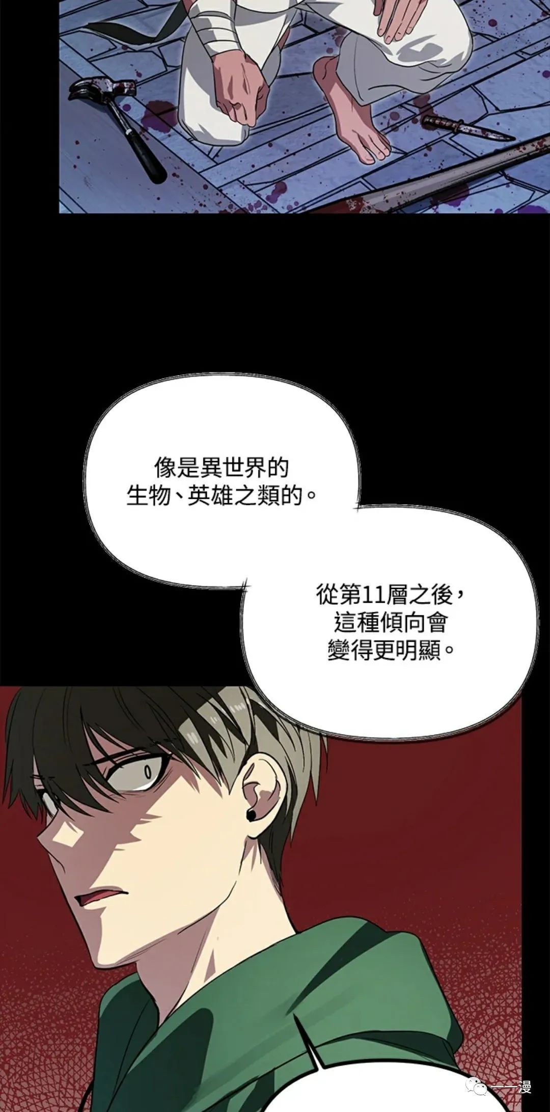 第 39 页