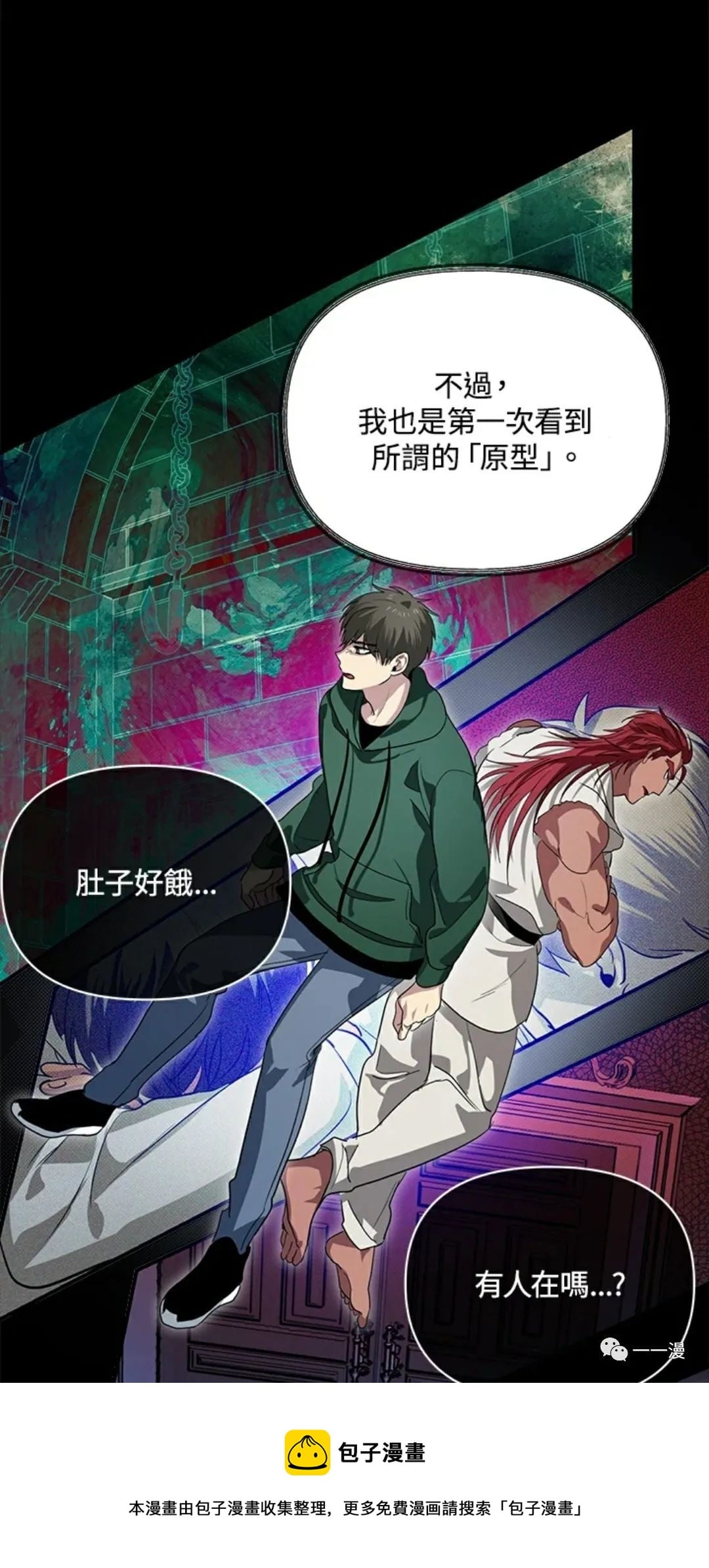 第 41 页