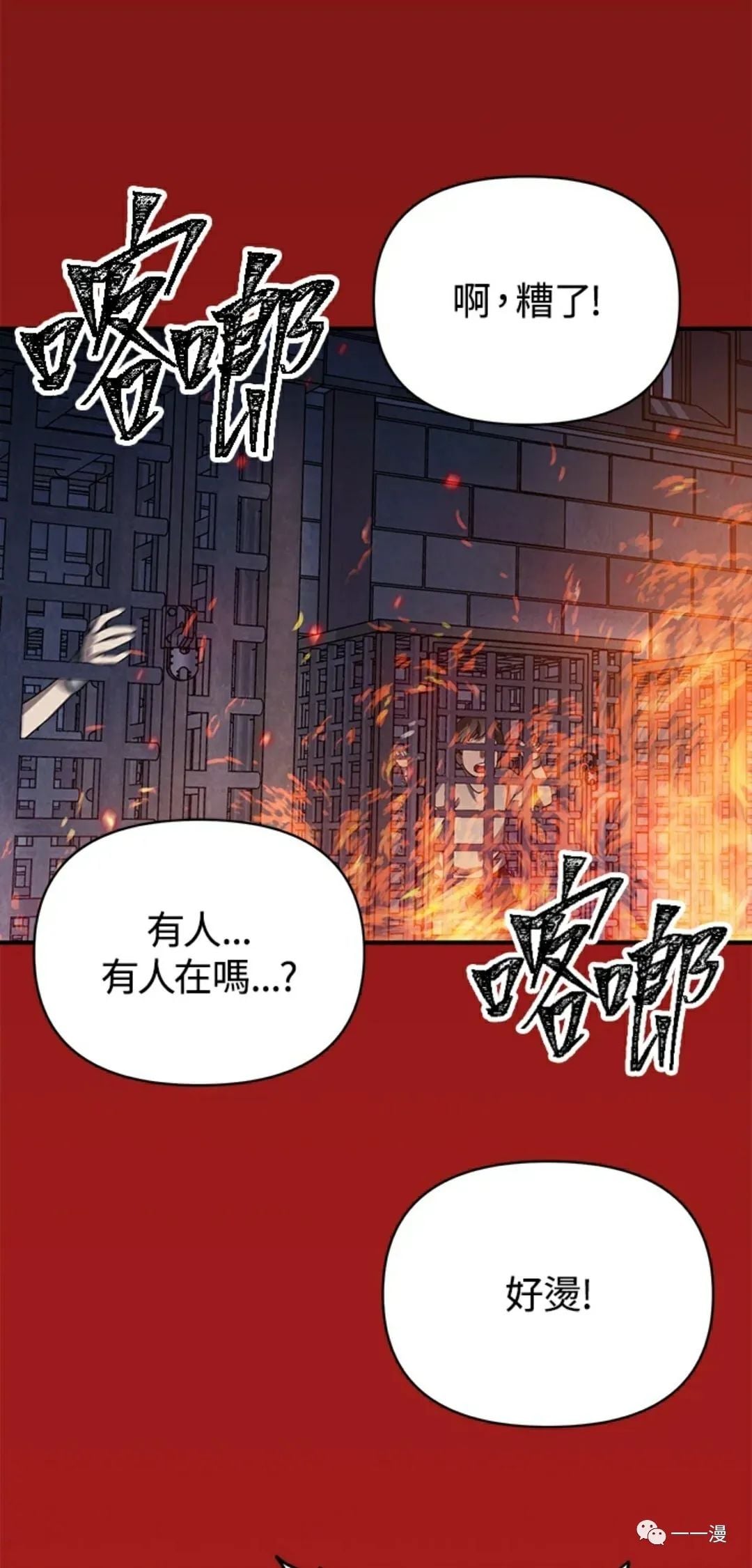 第 52 页