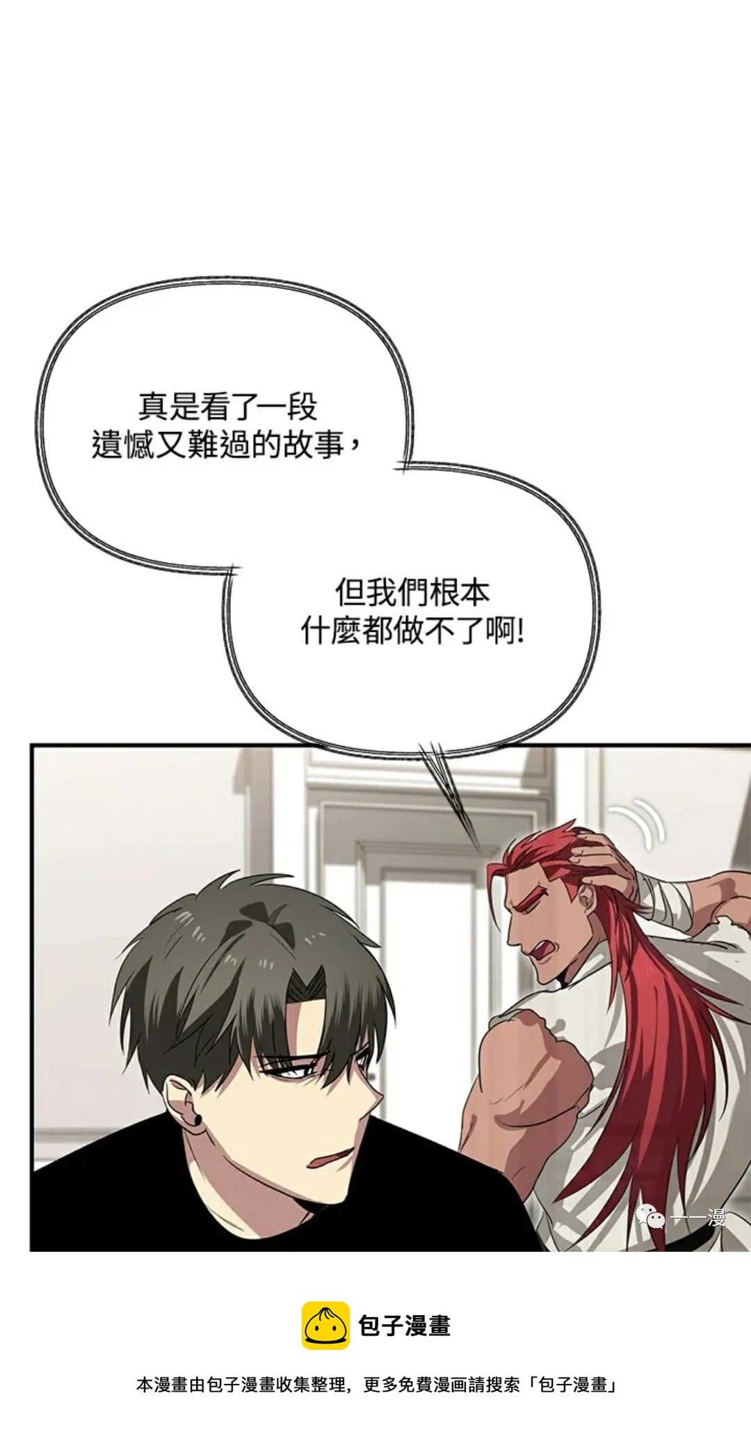 第 61 页