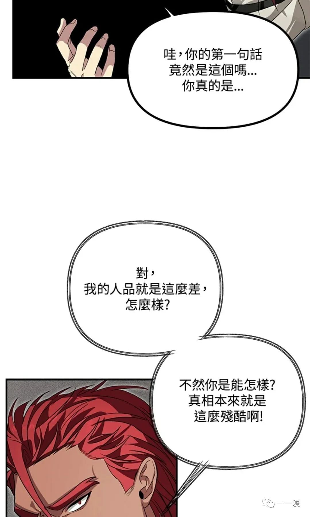 第 62 页