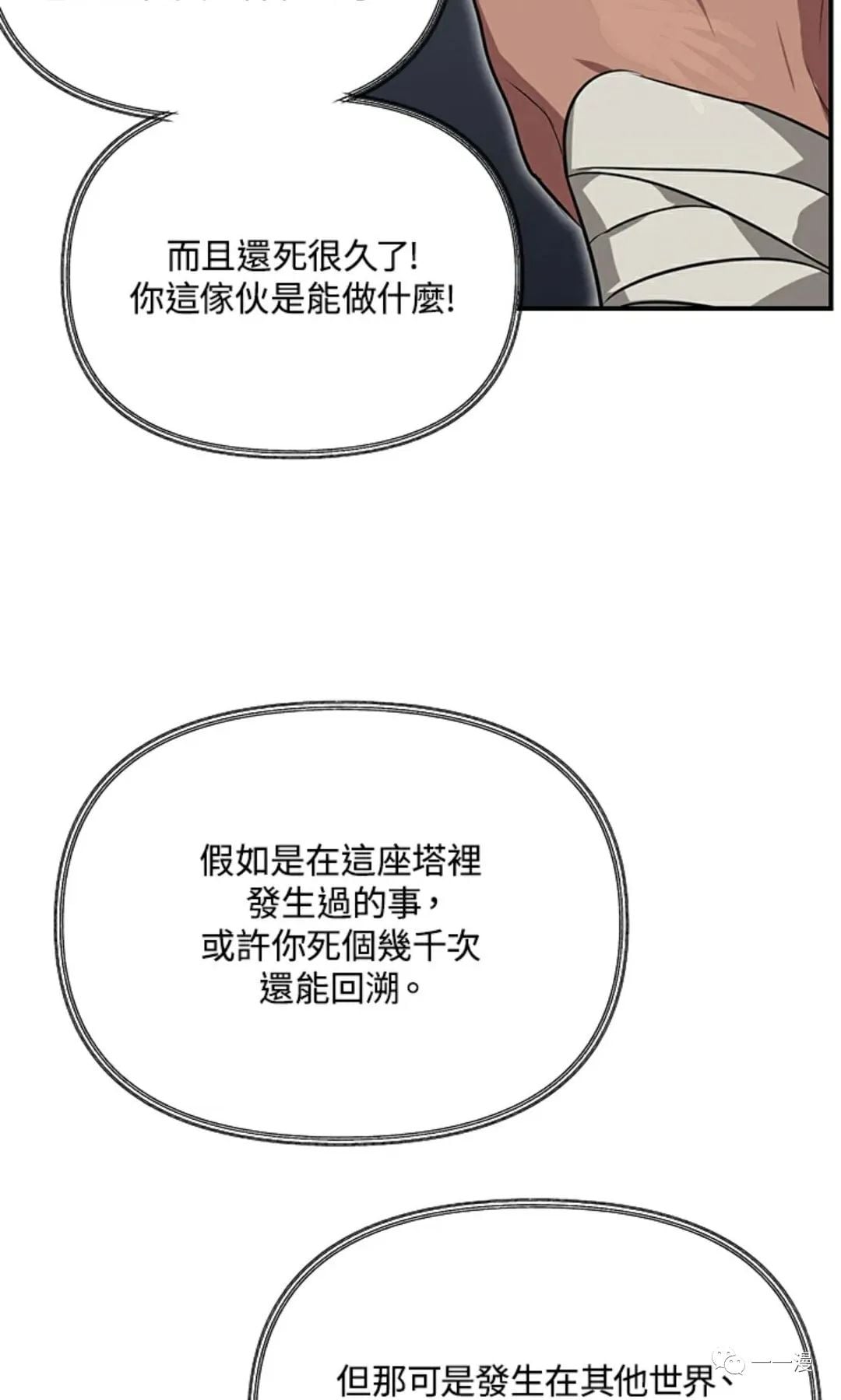 第 64 页