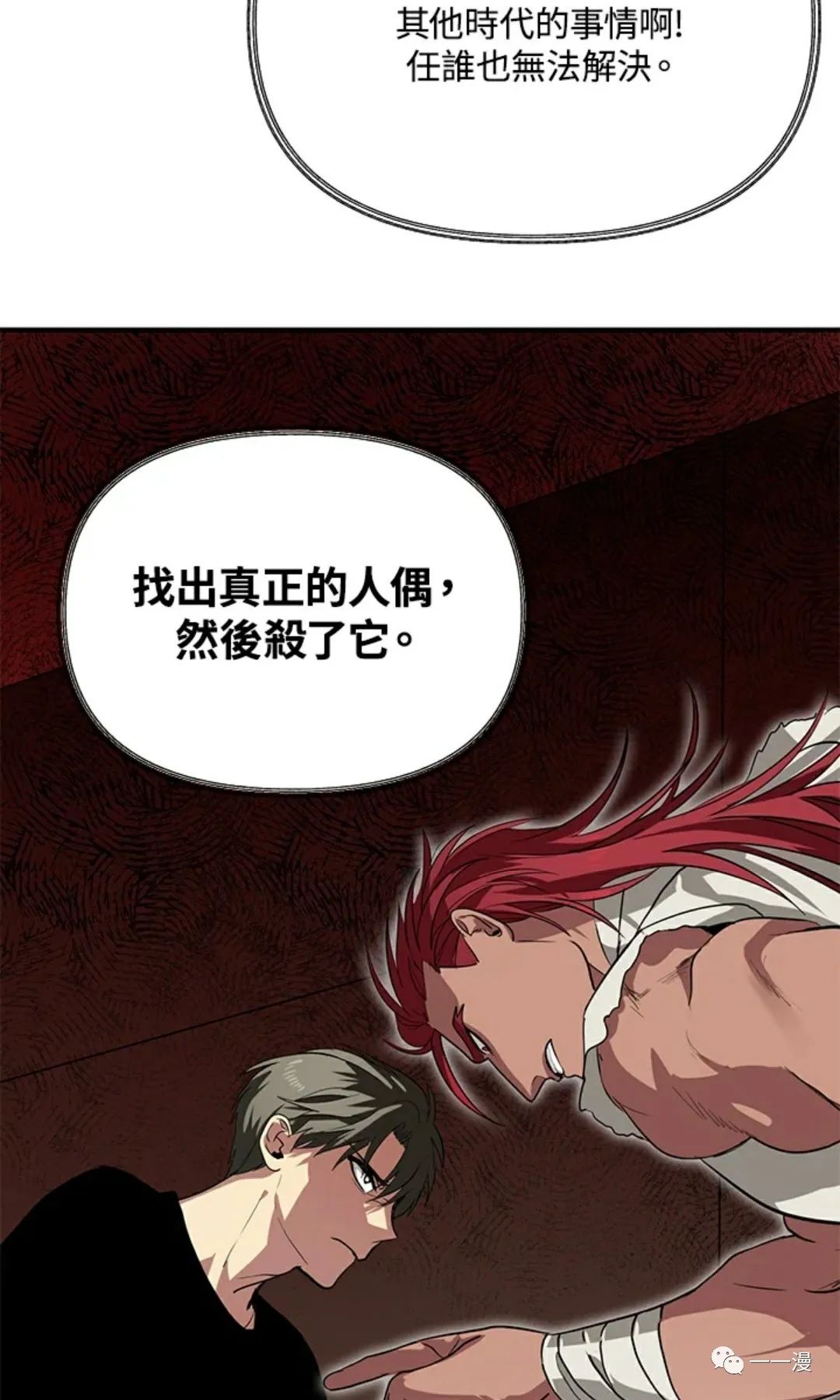 第 65 页