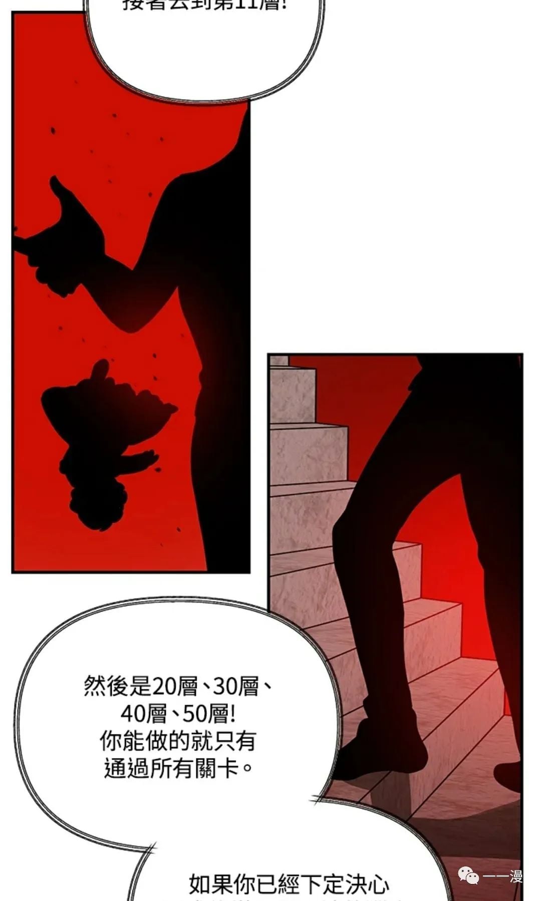 第 67 页
