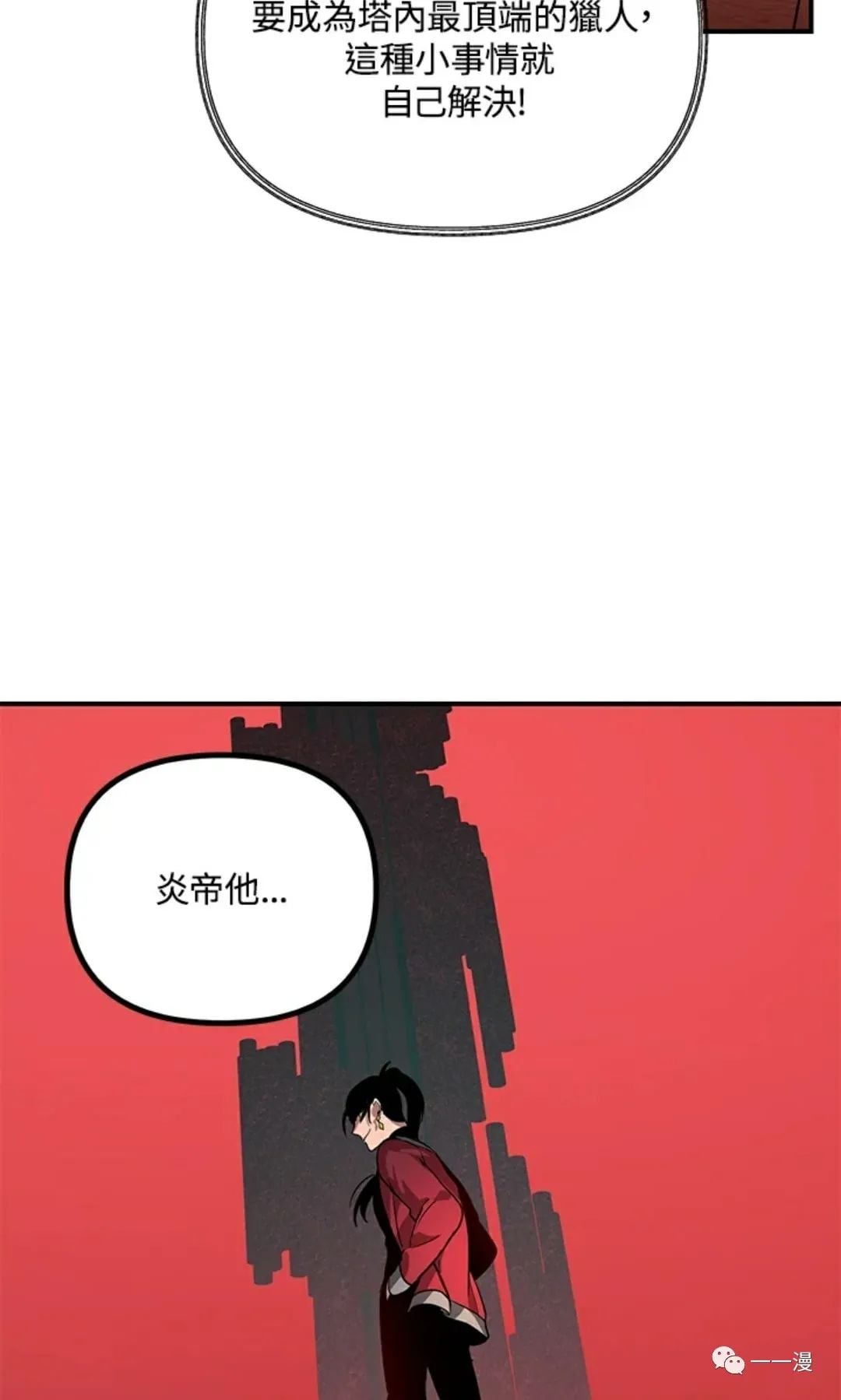 第 68 页