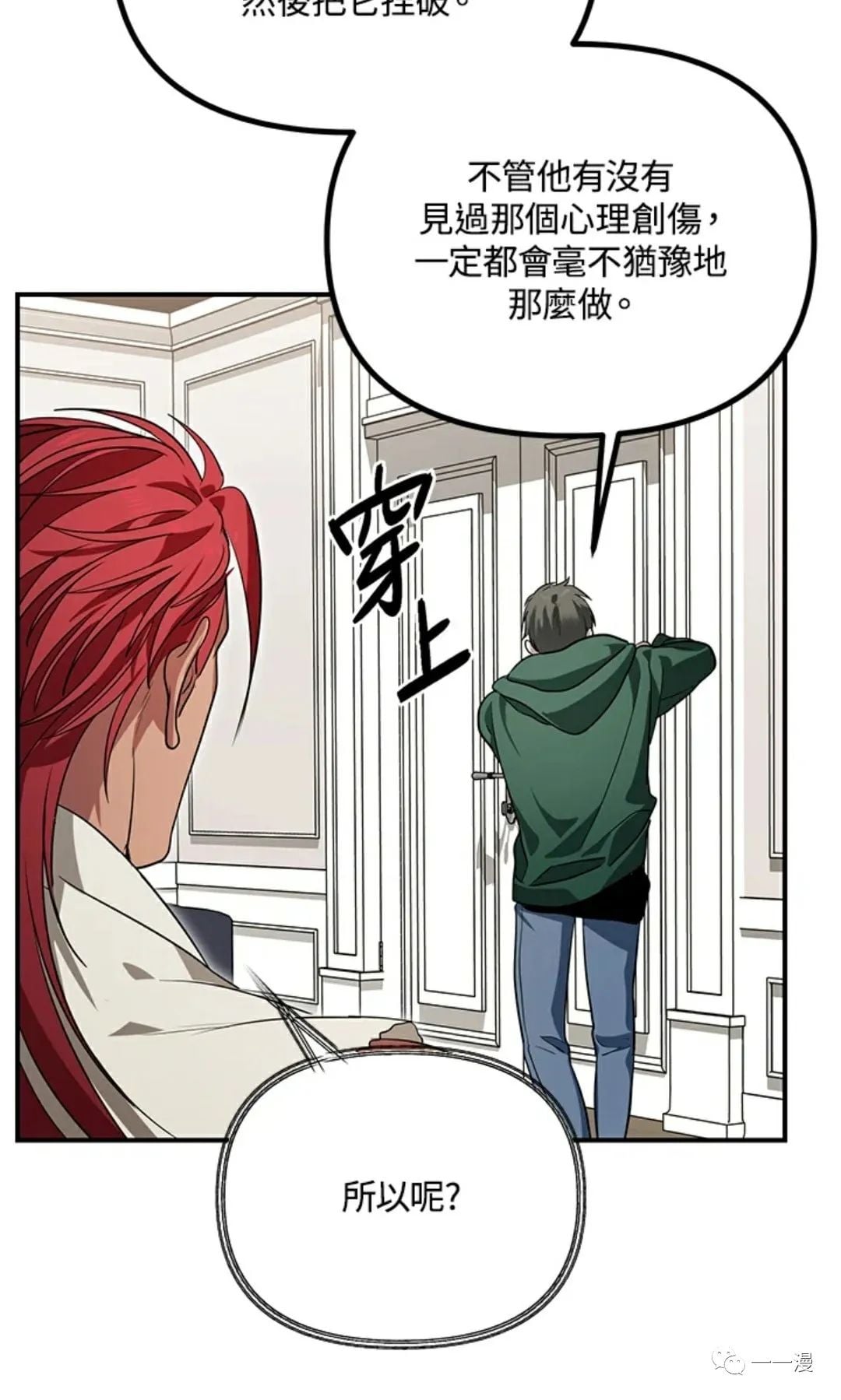 第 70 页