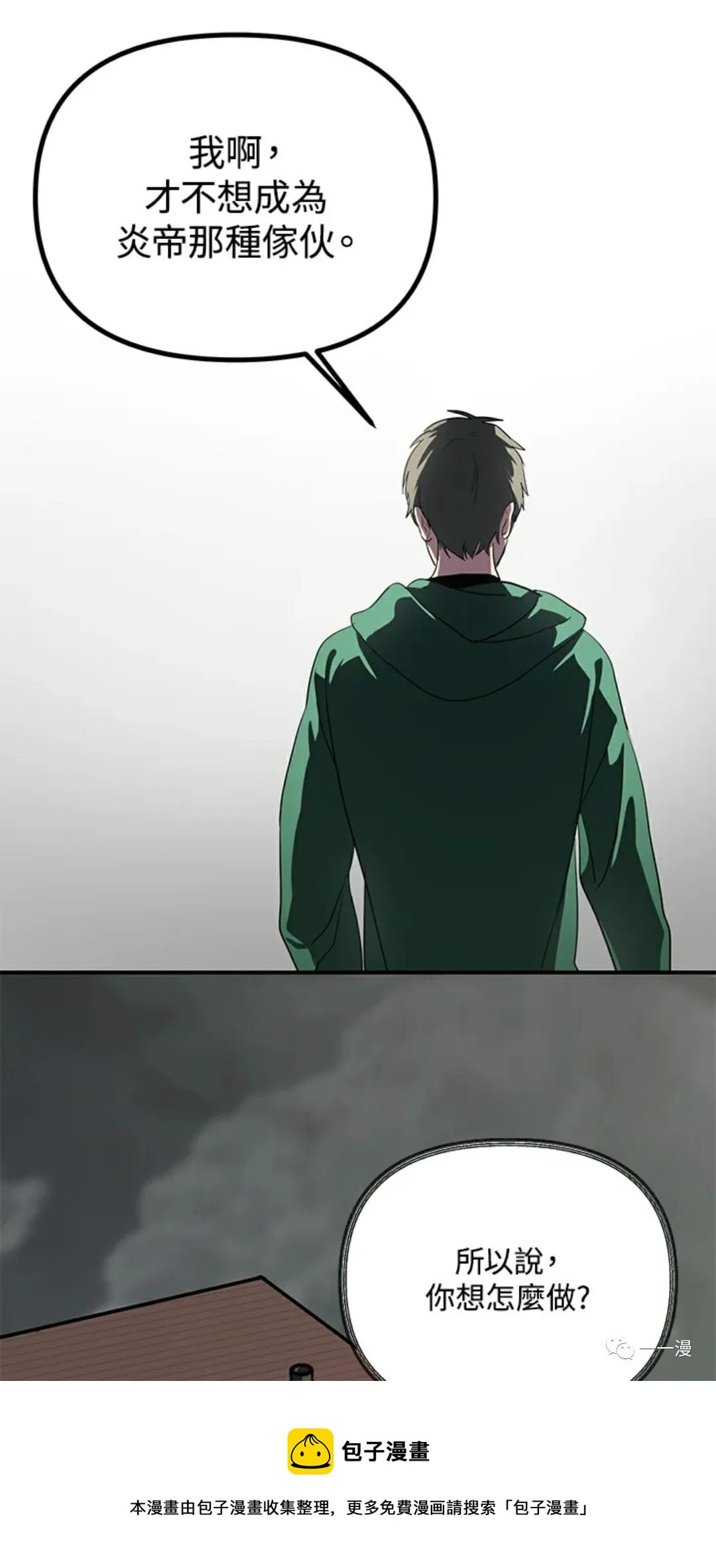 第 71 页