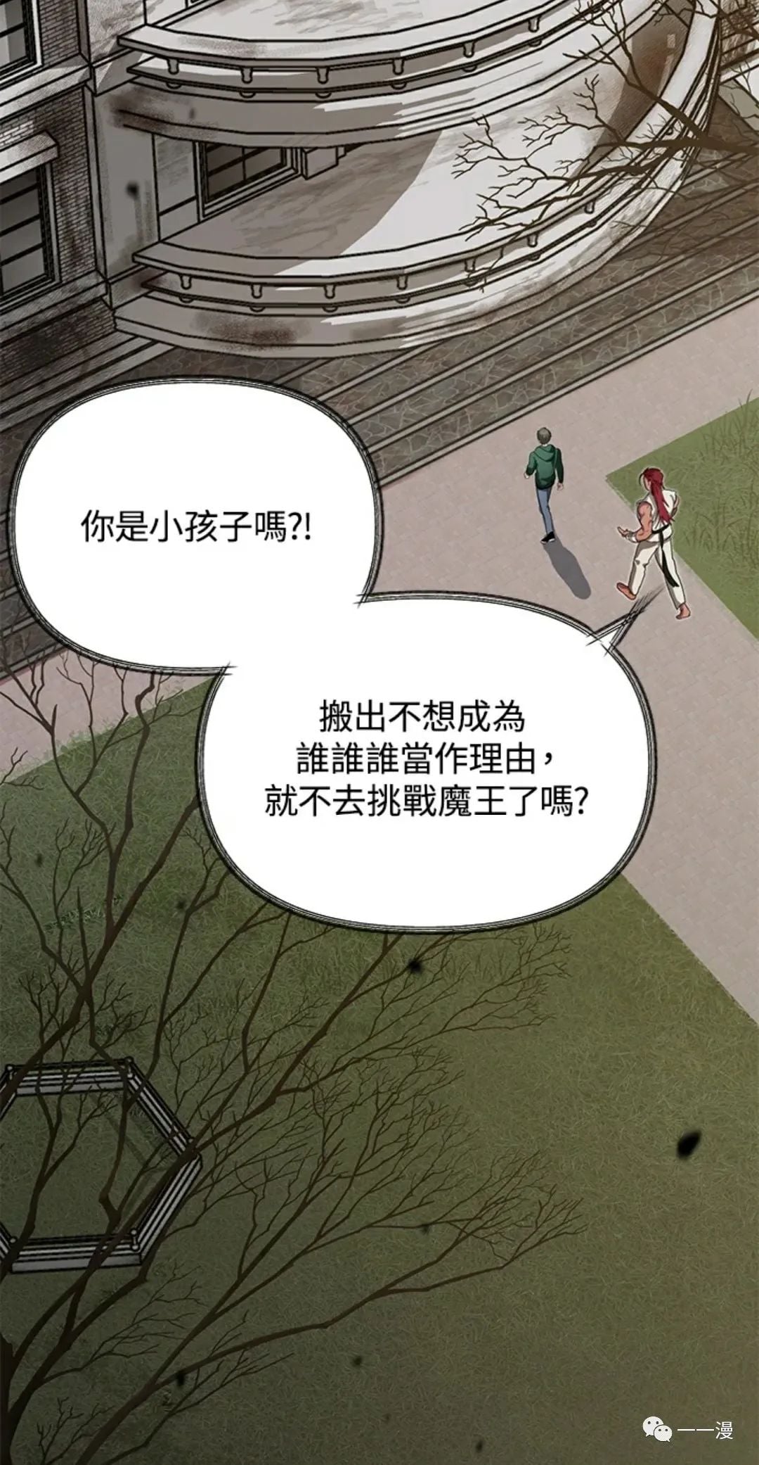 第 73 页