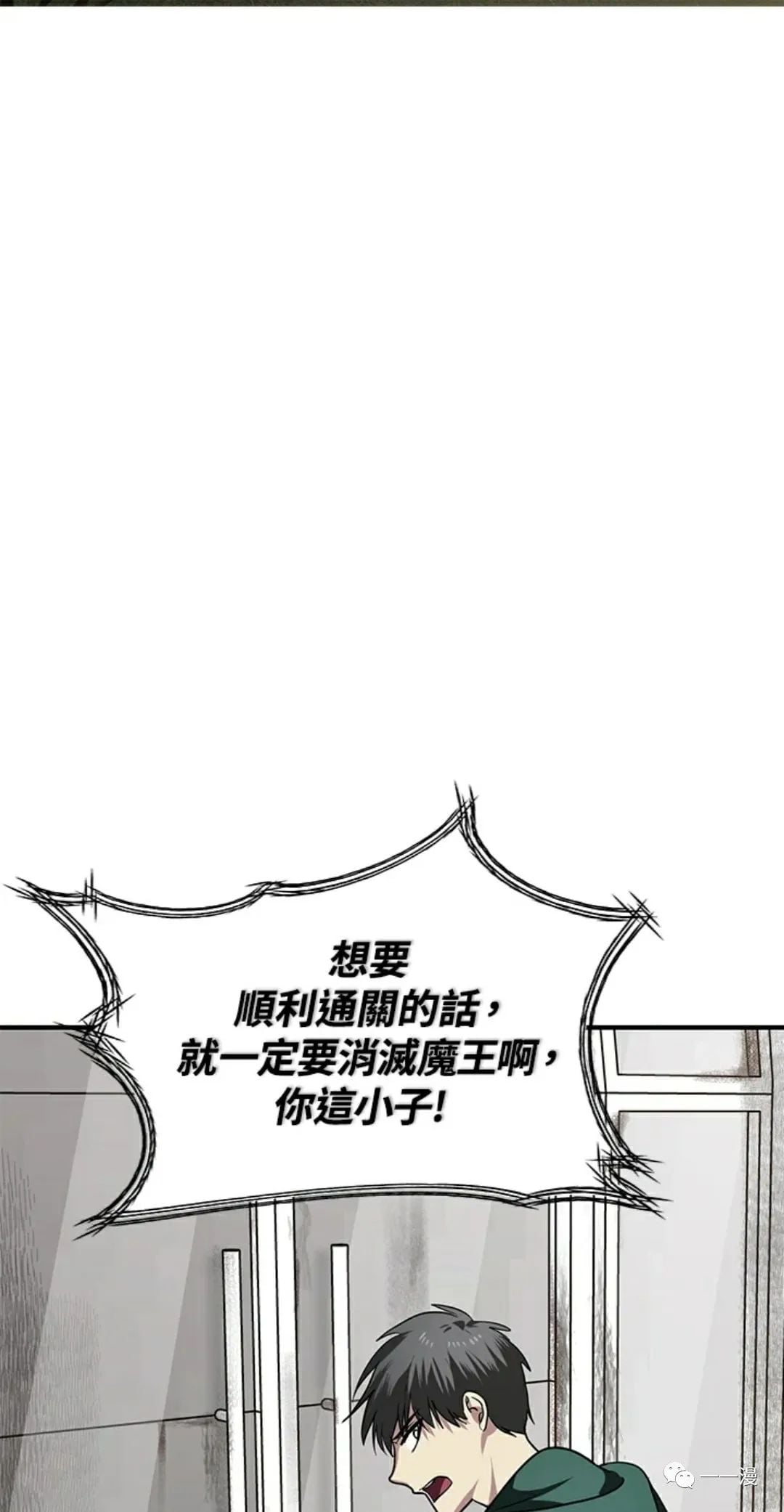 第 74 页