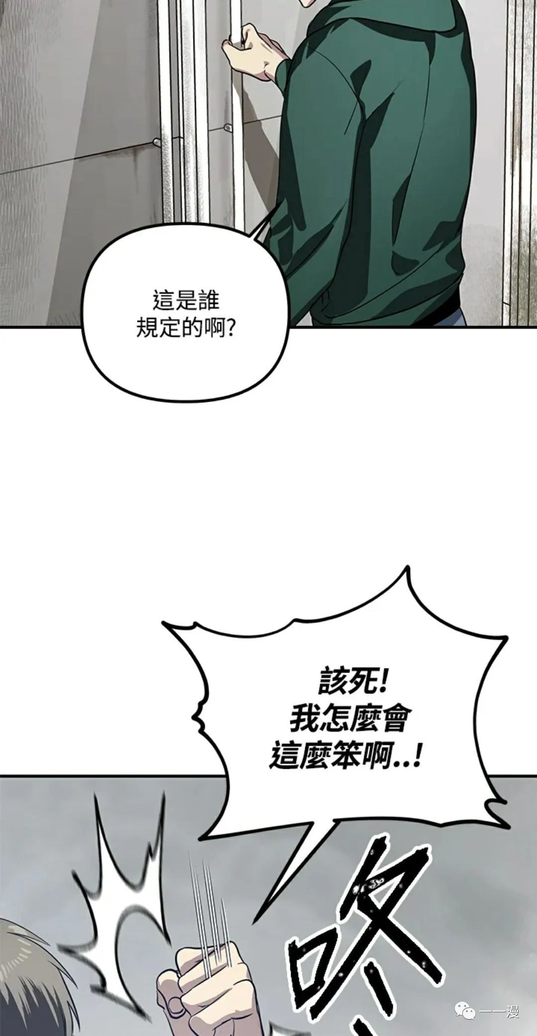 第 75 页
