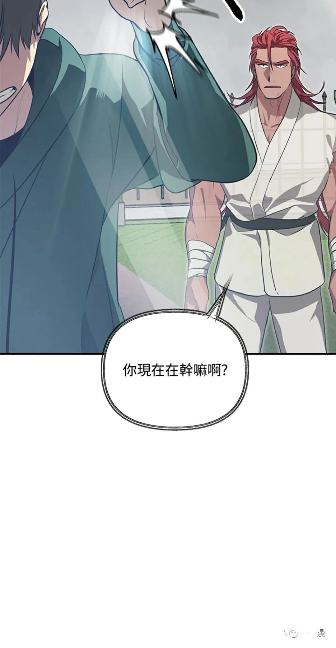 第 76 页