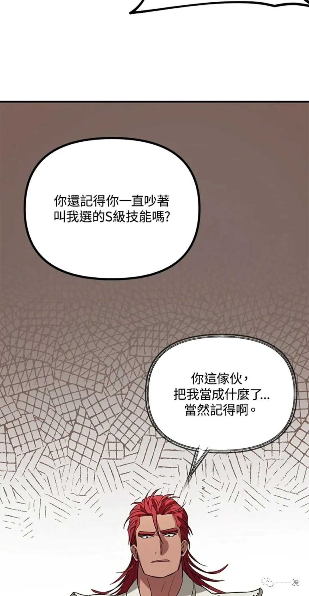 第 78 页