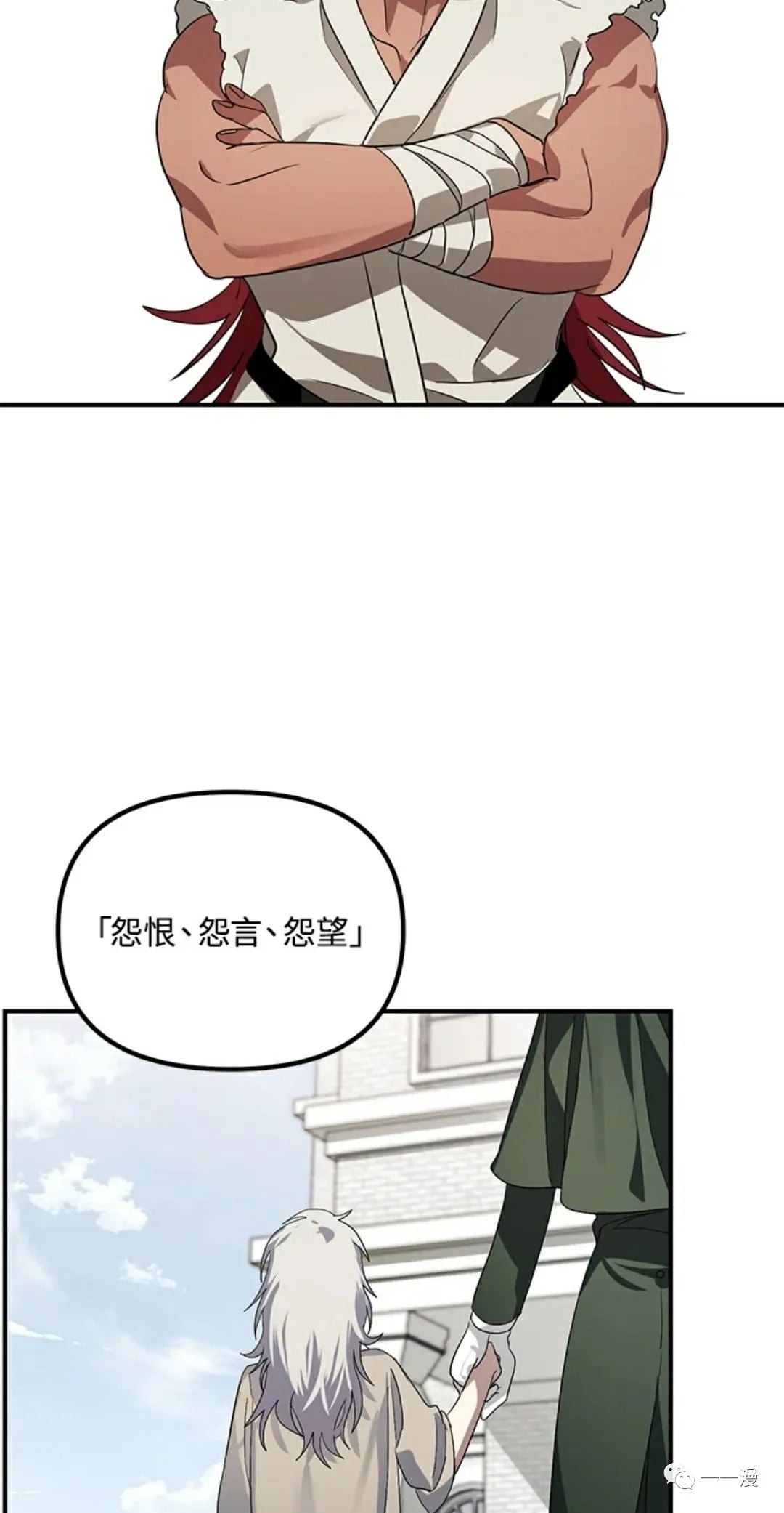 第 79 页