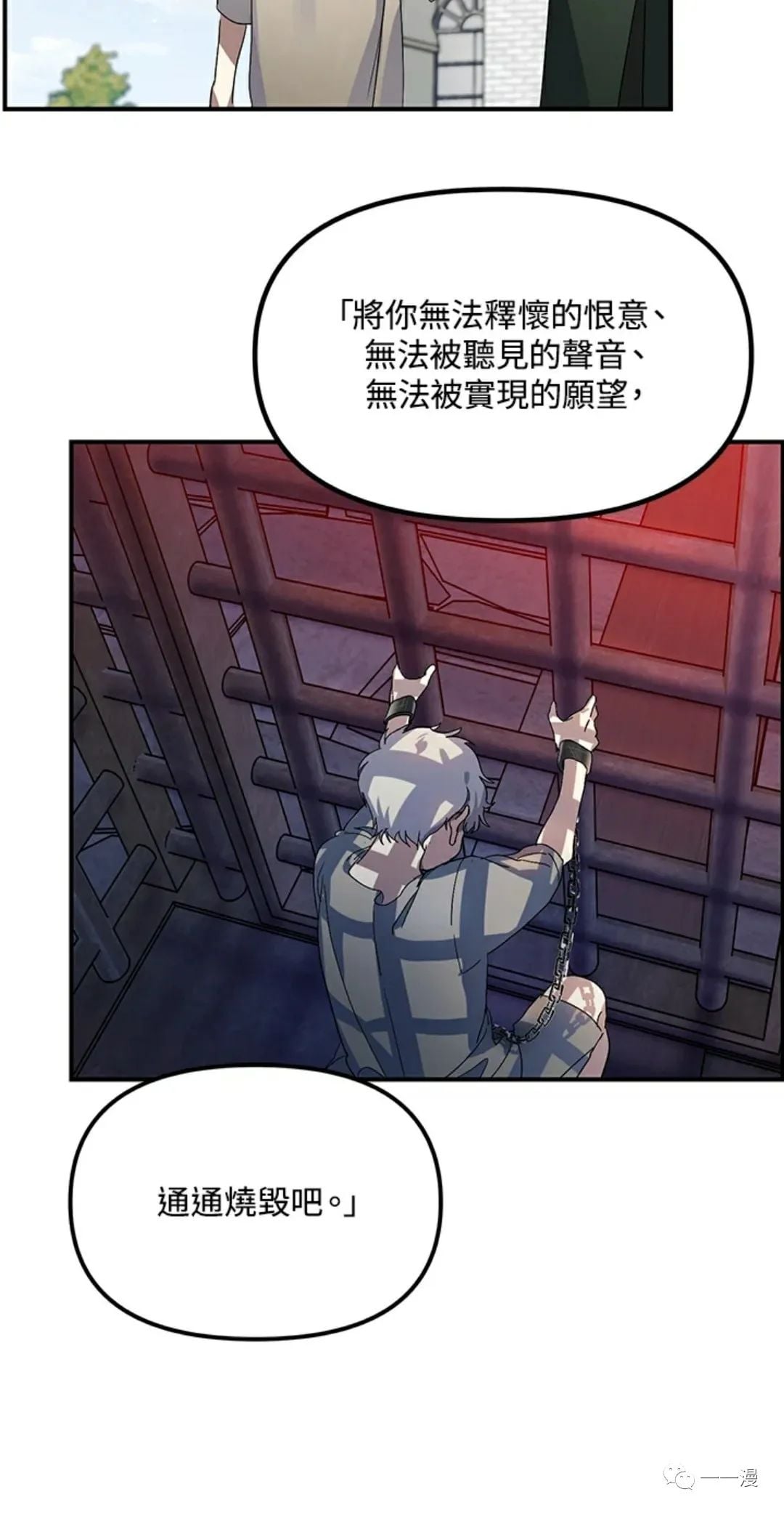 第 80 页