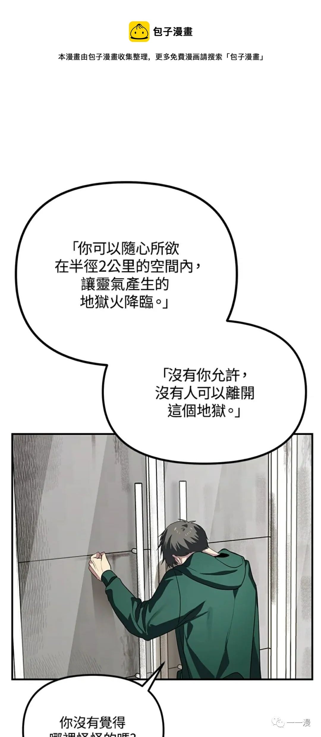 第 81 页