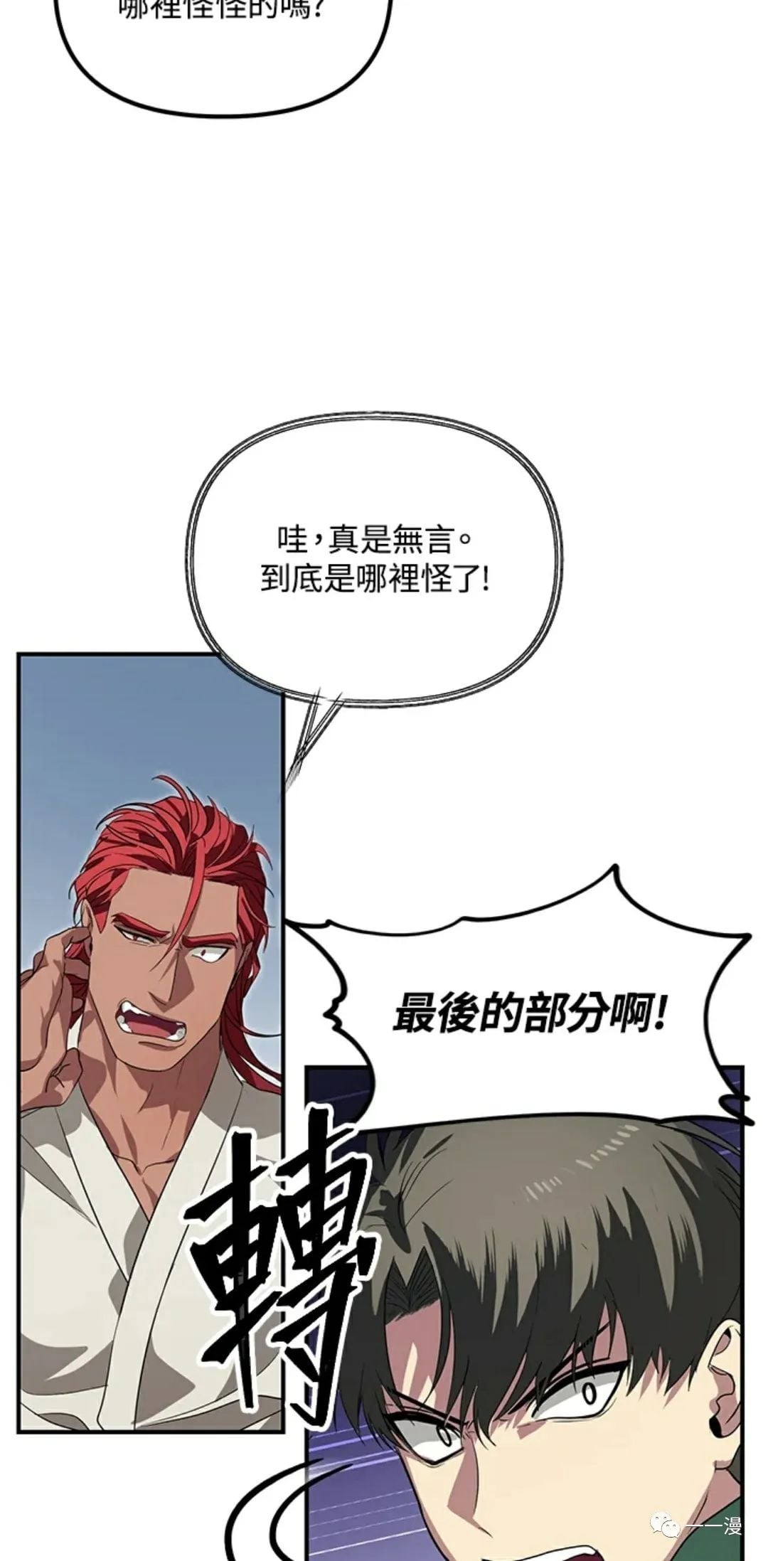 第 82 页