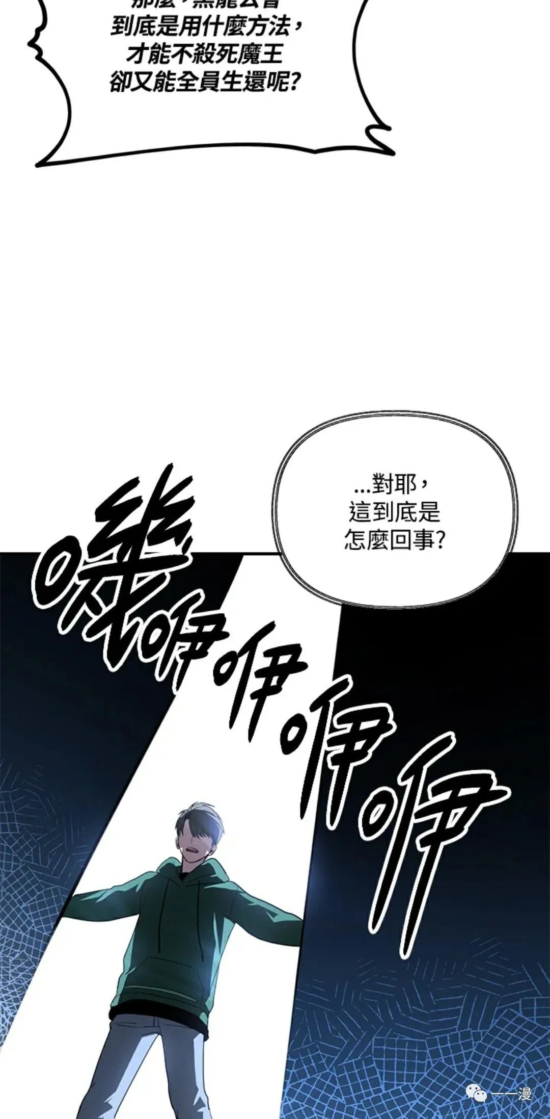 第 84 页