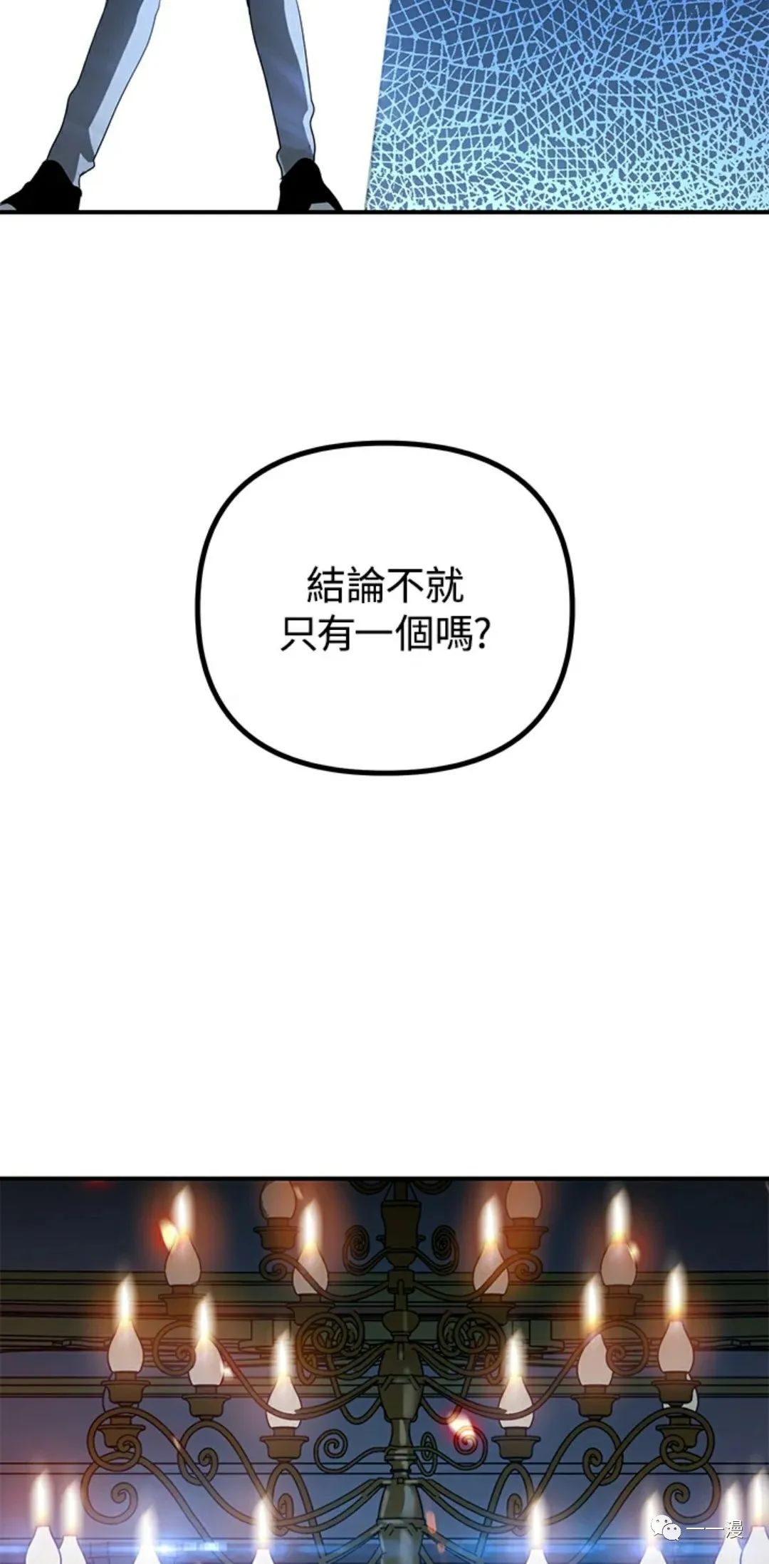 第 85 页