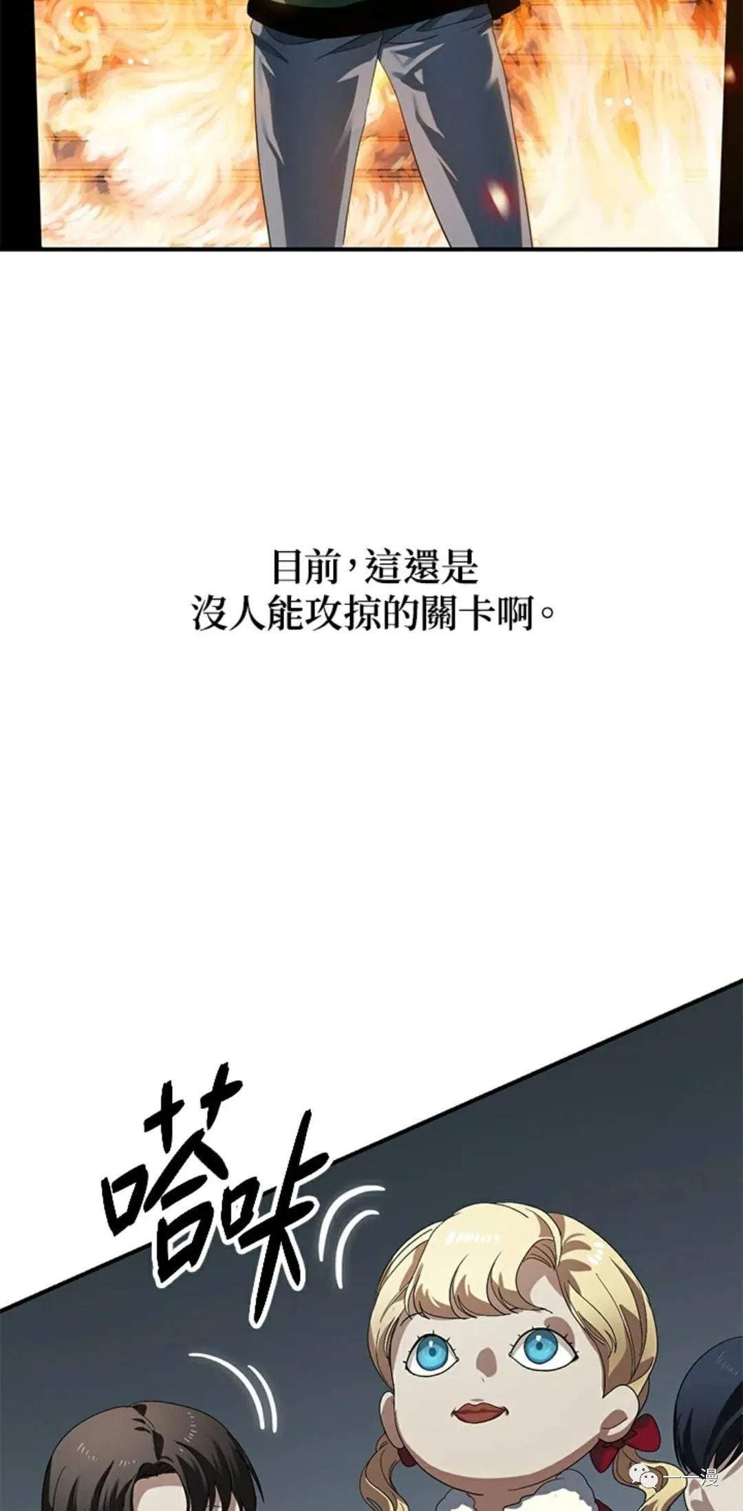 第 87 页