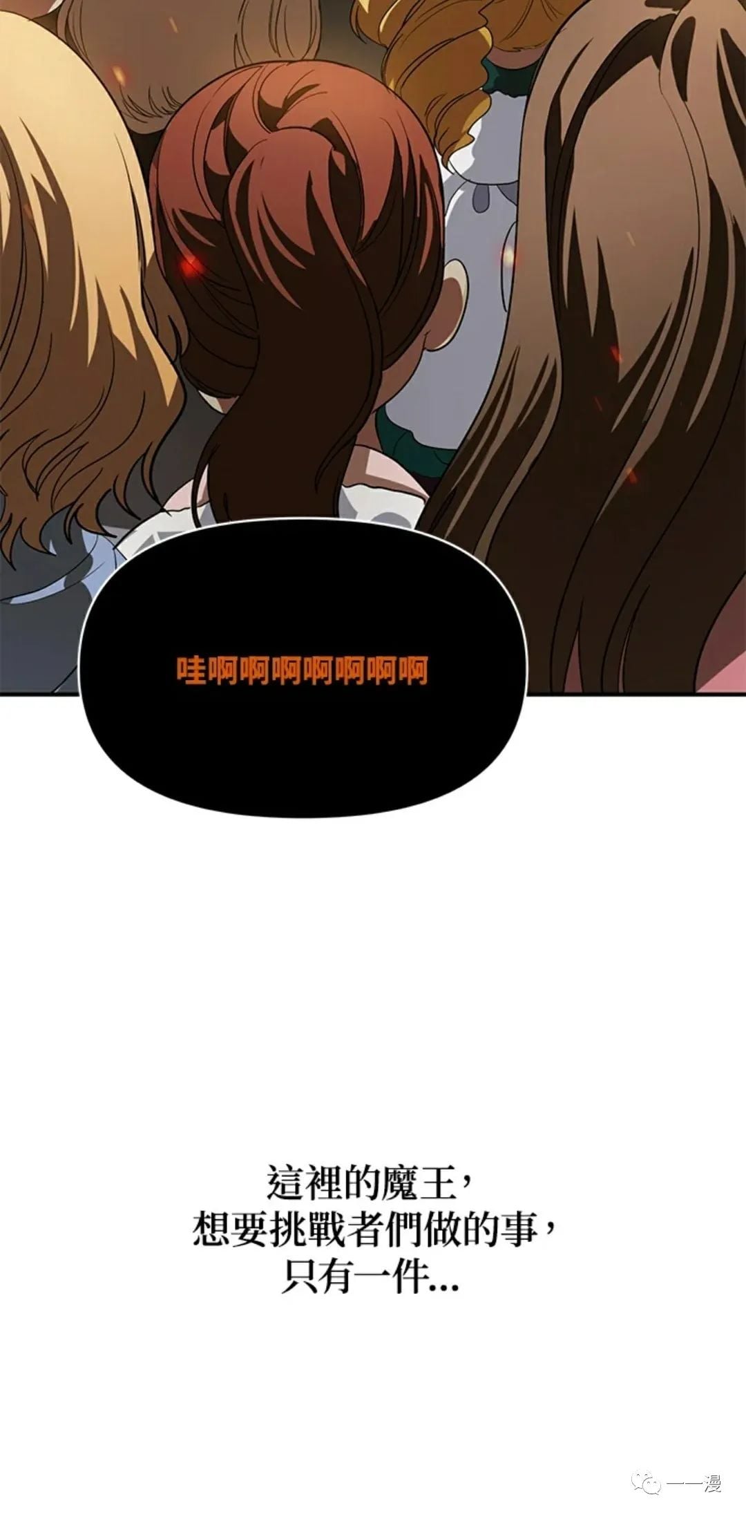 第 89 页