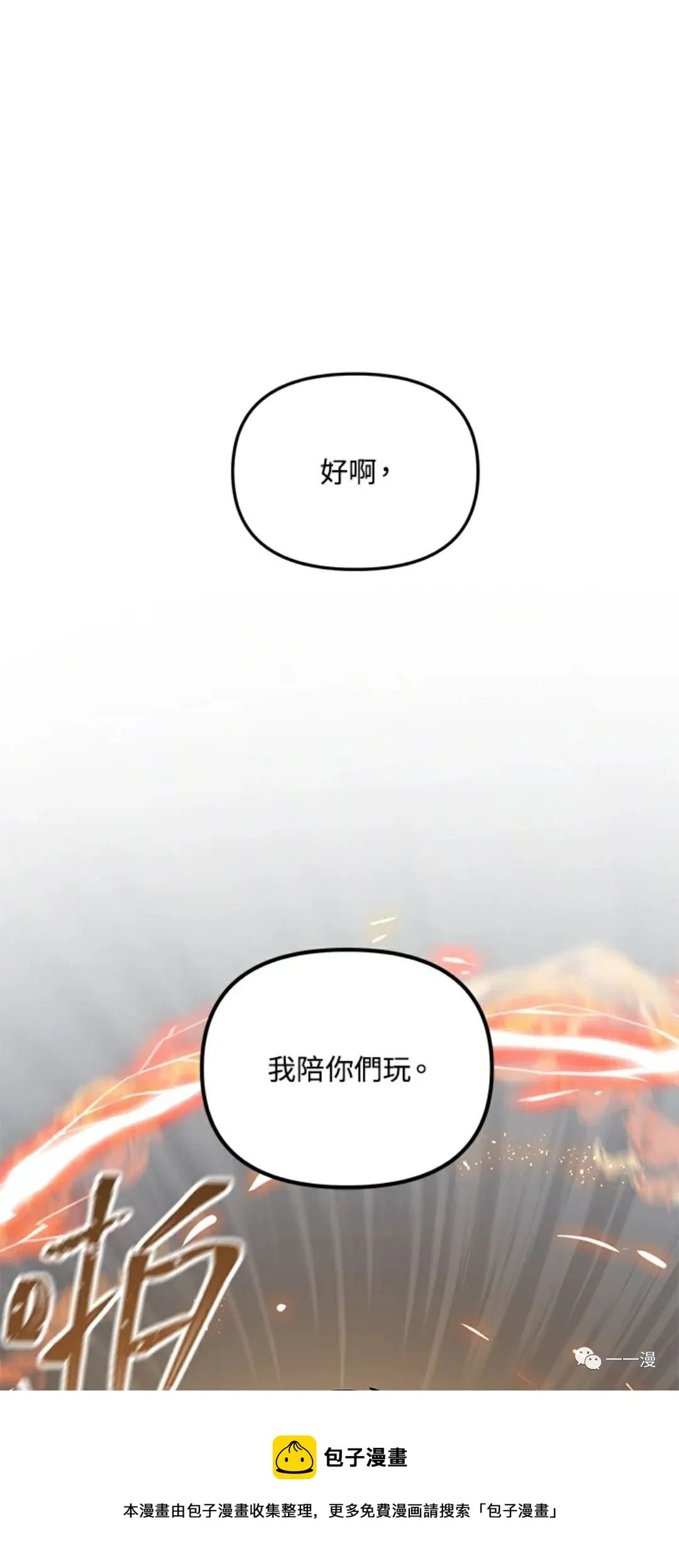 第 91 页