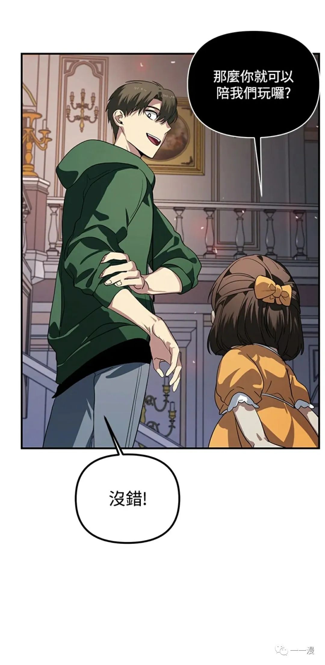 第 96 页