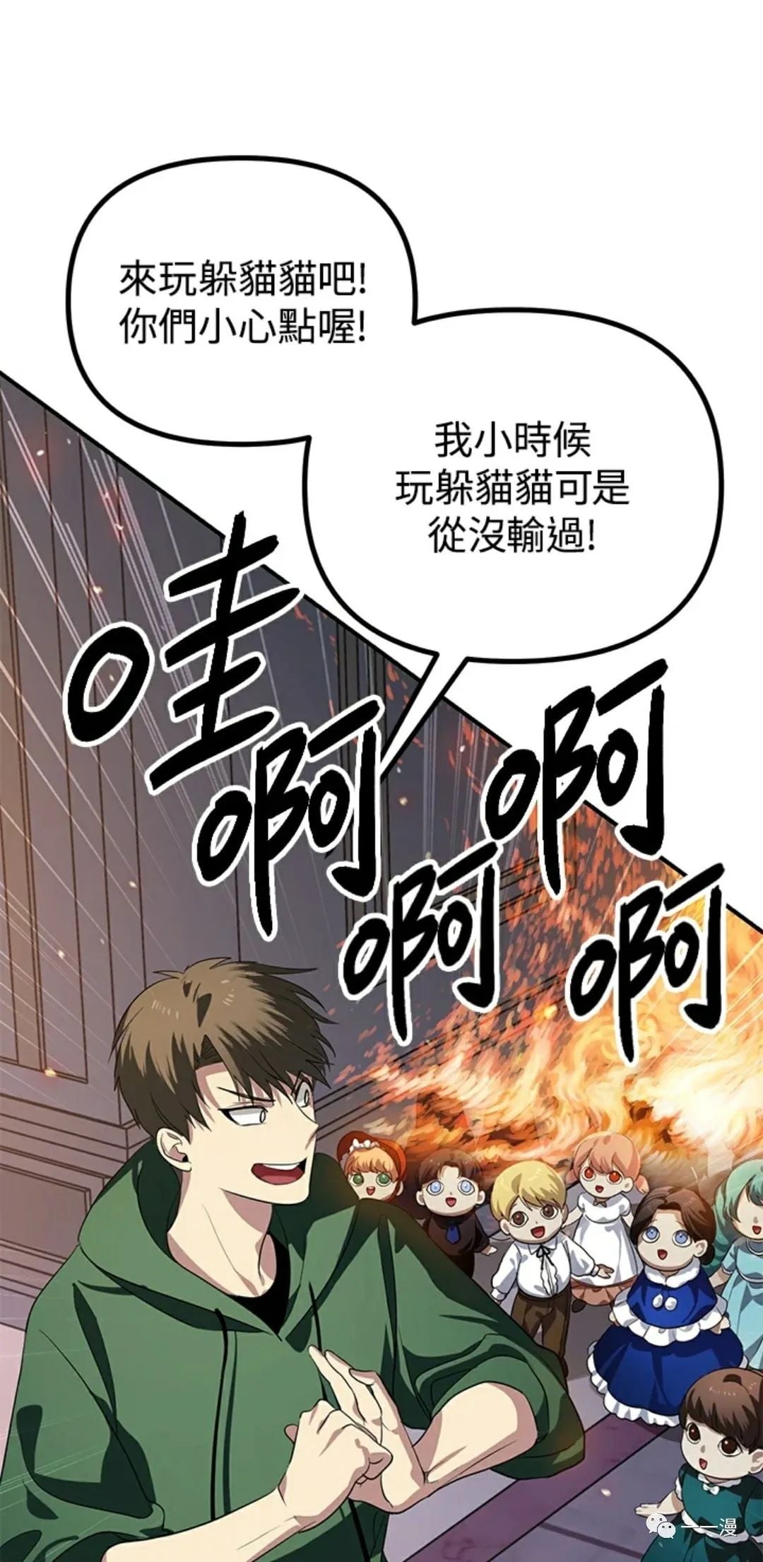 第 97 页
