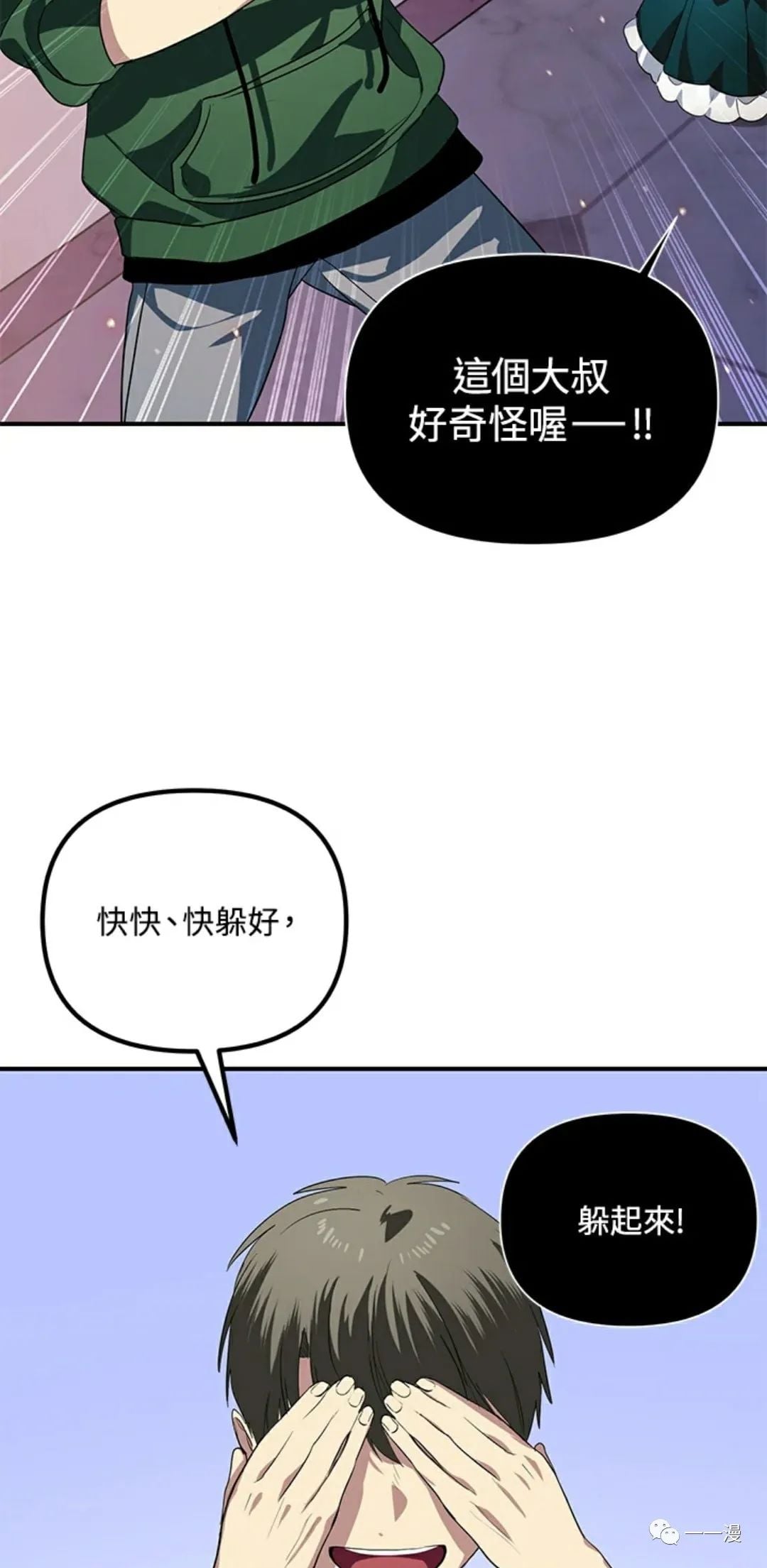 第 98 页