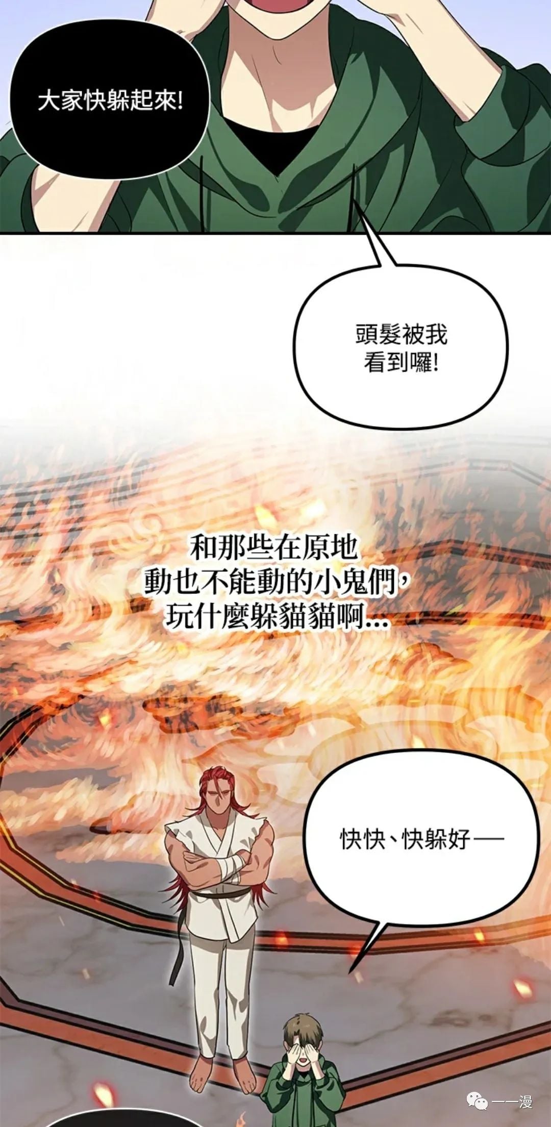 第 99 页