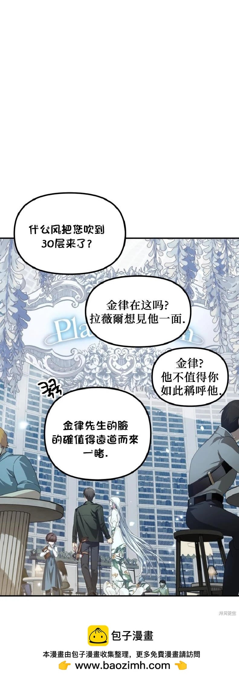 第 50 页