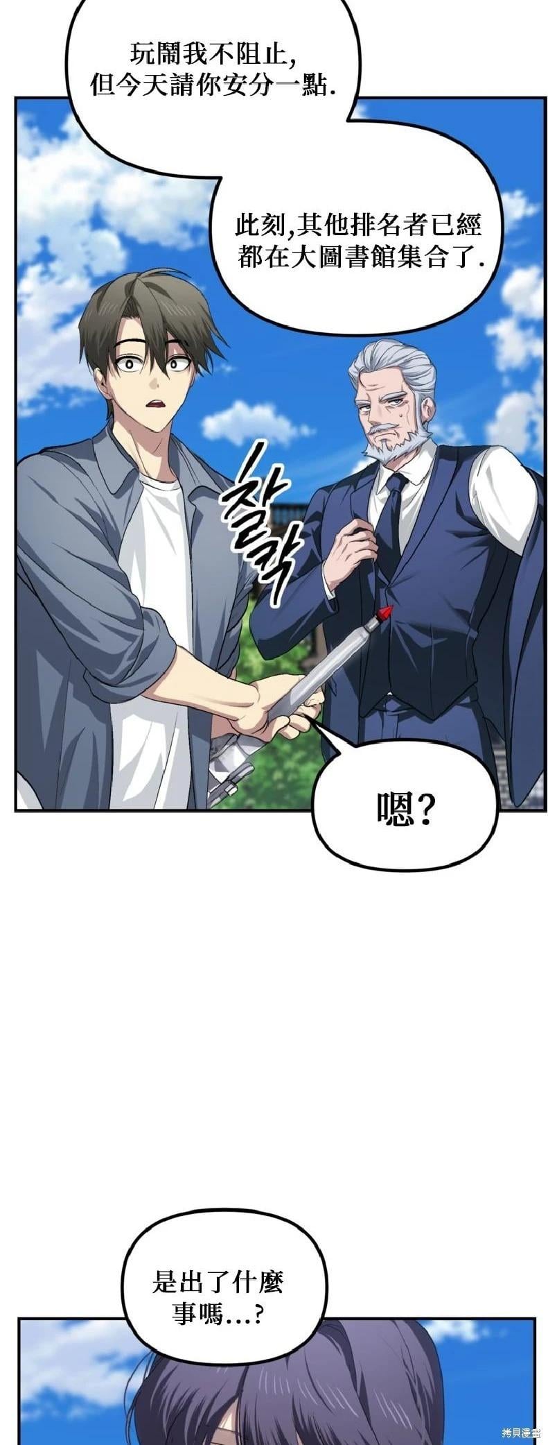 第 54 页