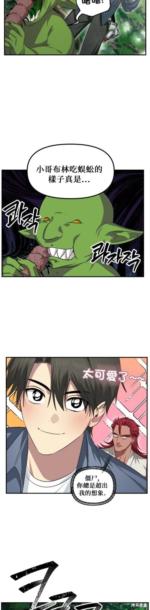 第 47 页