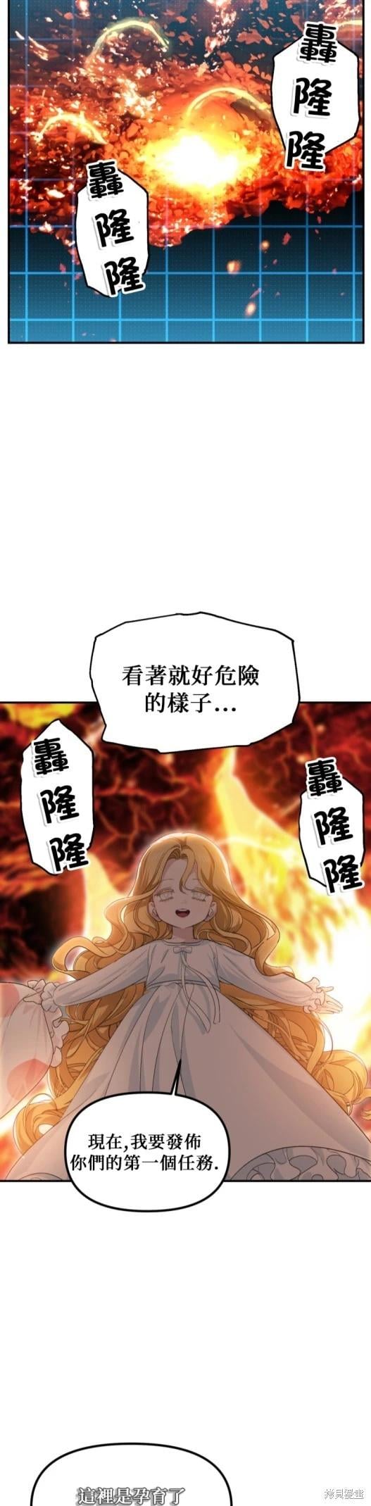 第 49 页